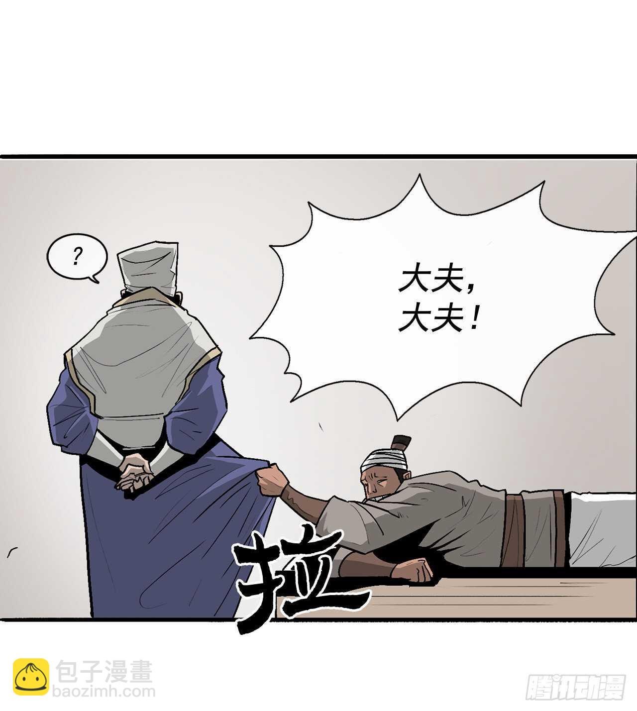 37.前往暮西