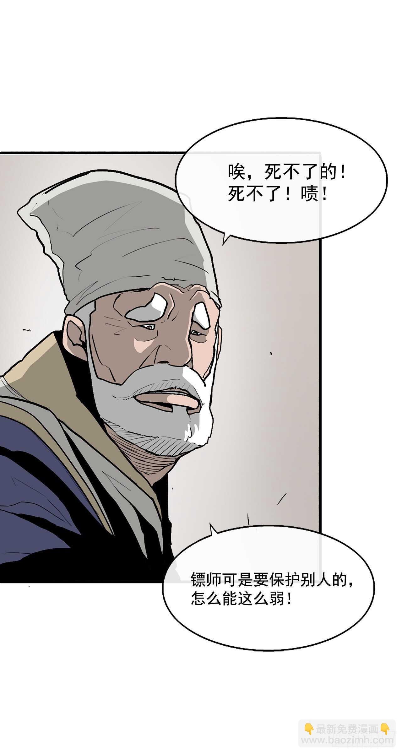 37.前往暮西
