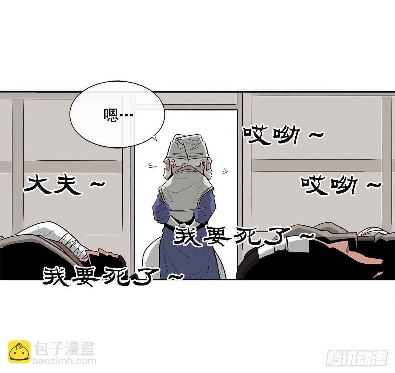 37.前往暮西