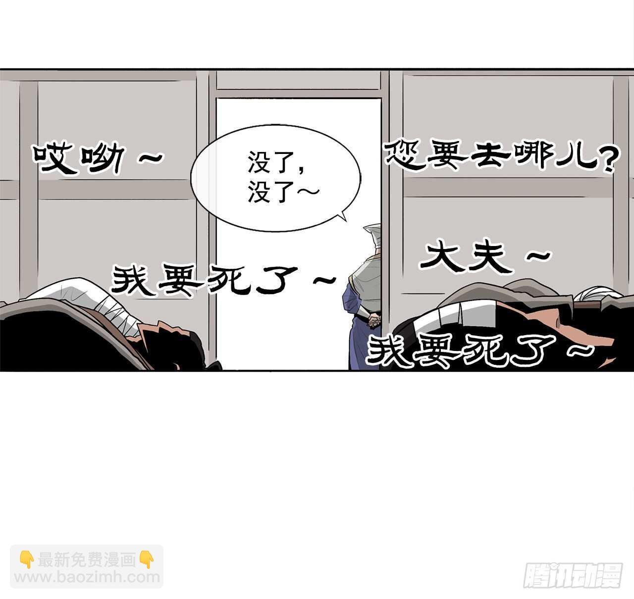 37.前往暮西