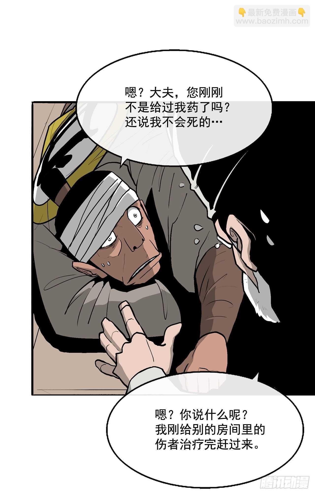 37.前往暮西