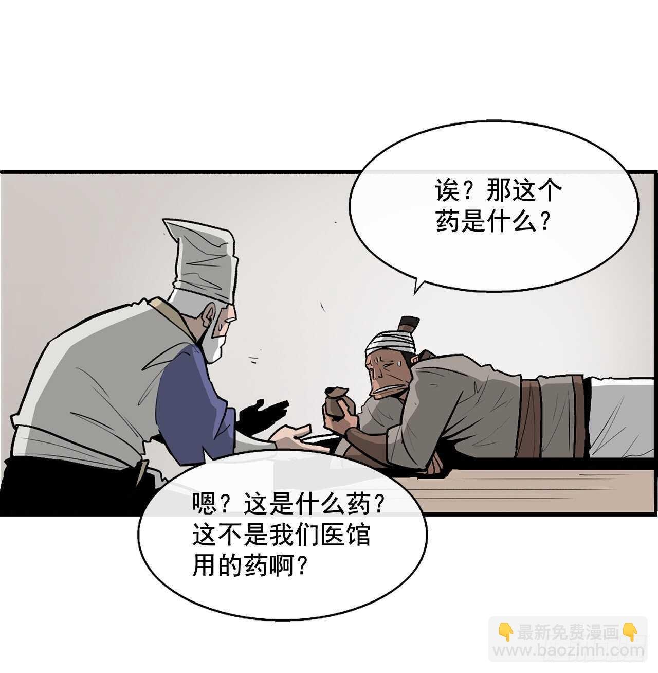37.前往暮西