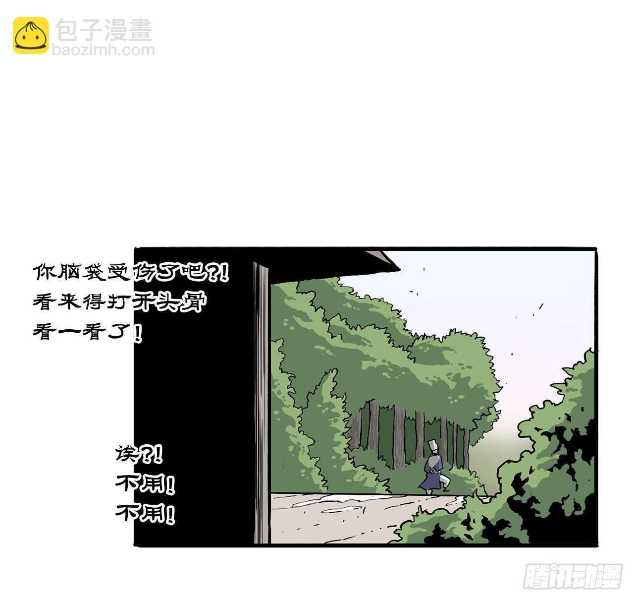37.前往暮西