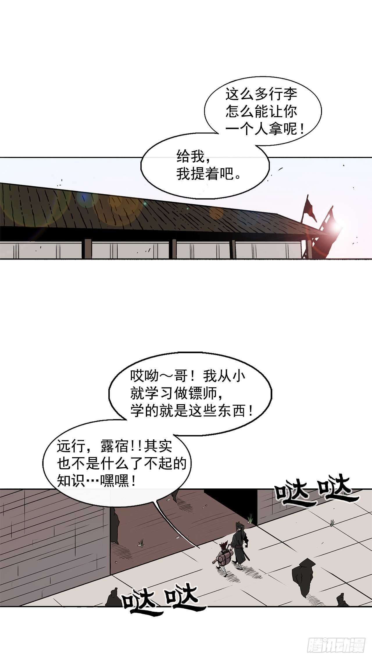 38.文昊，做得不错
