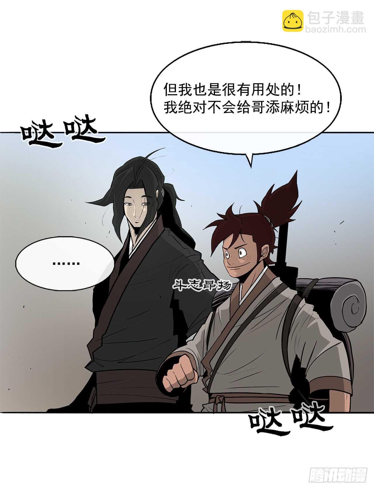 38.文昊，做得不错