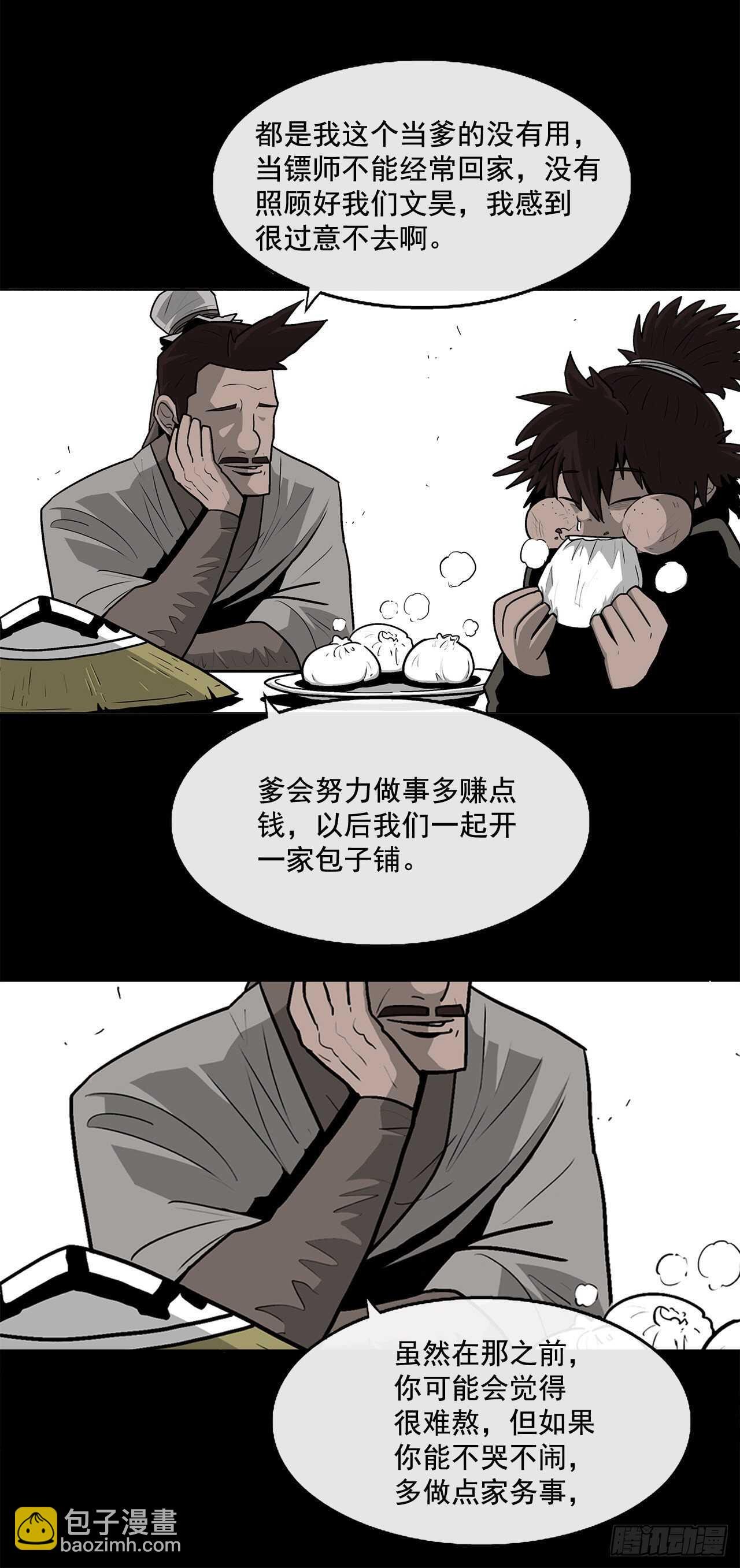 38.文昊，做得不错