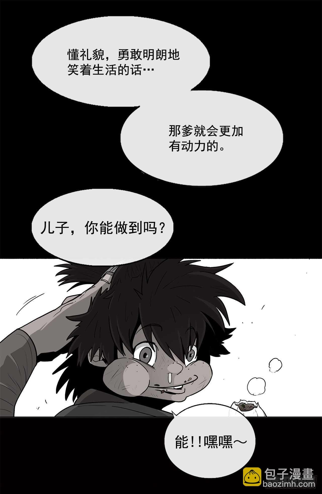 38.文昊，做得不错
