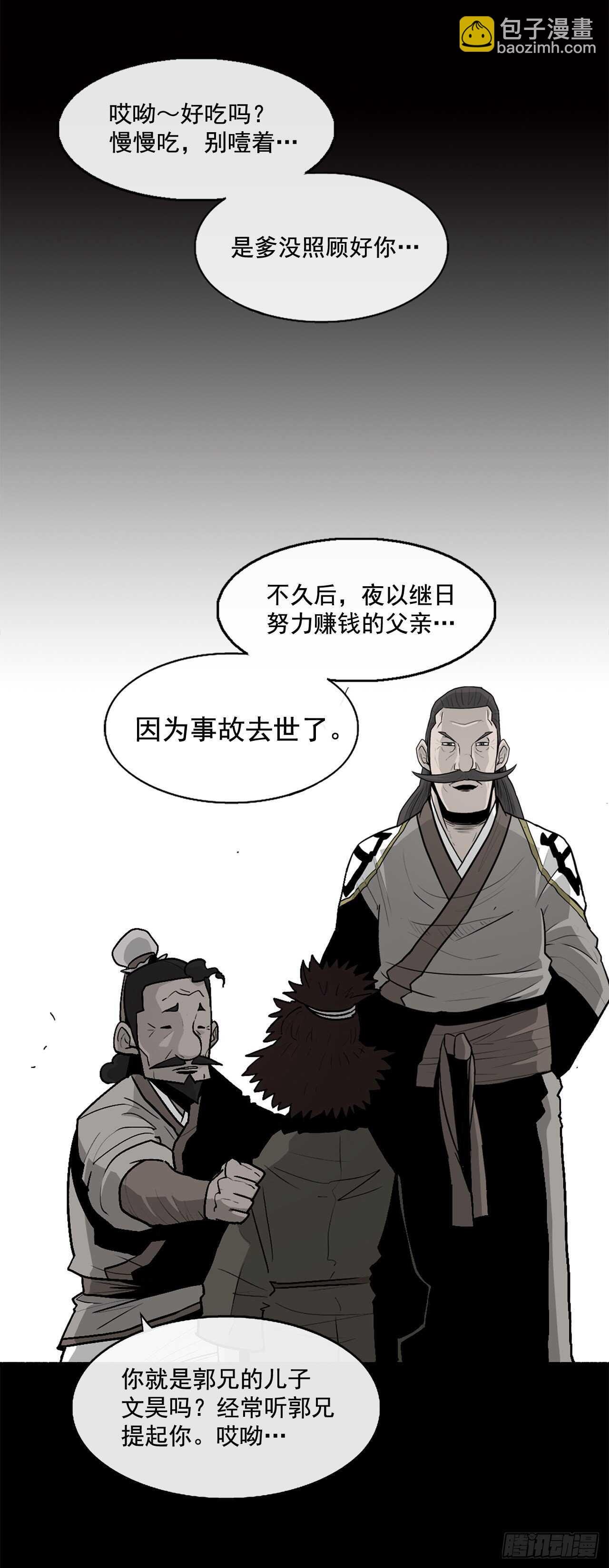 38.文昊，做得不错