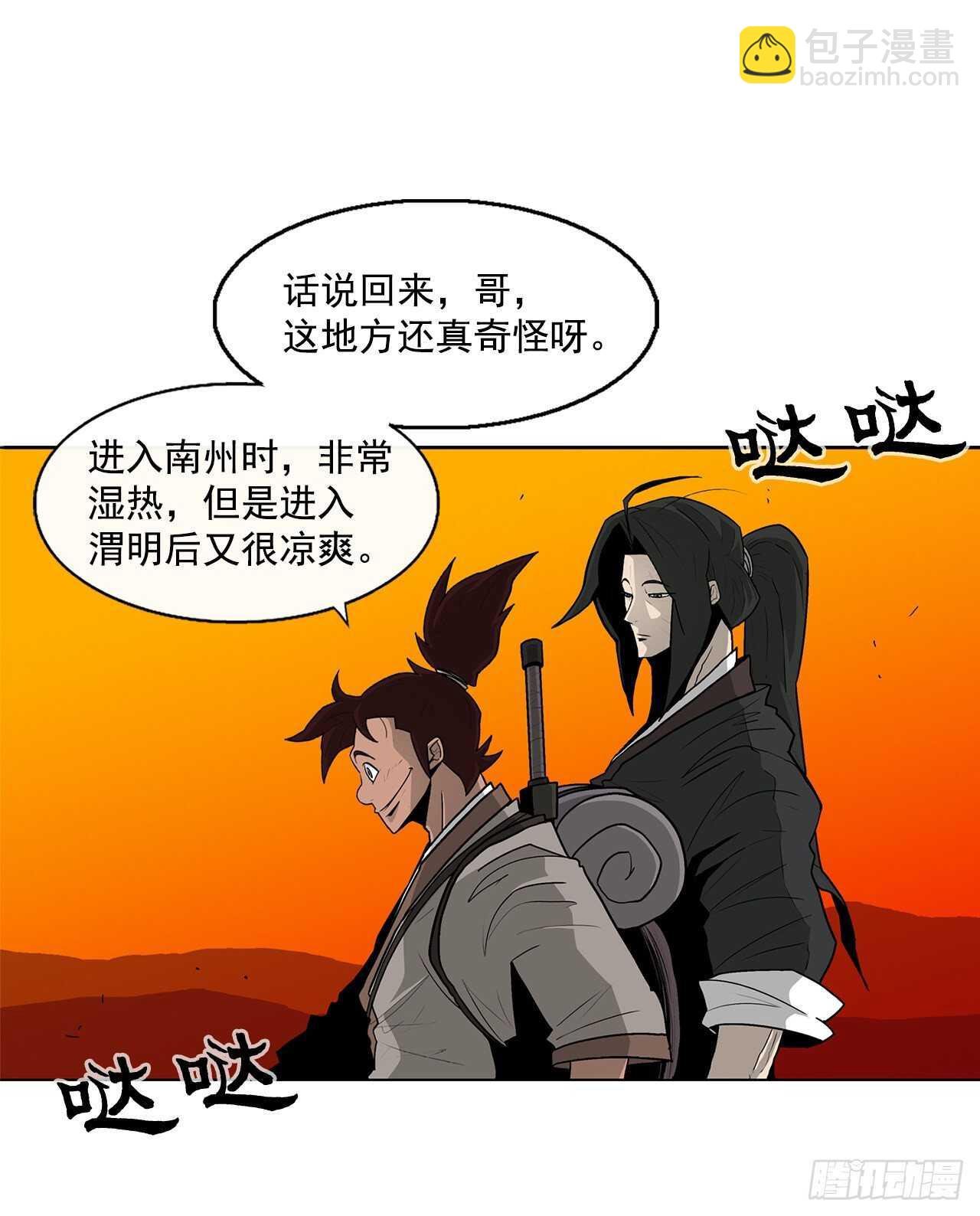 38.文昊，做得不错