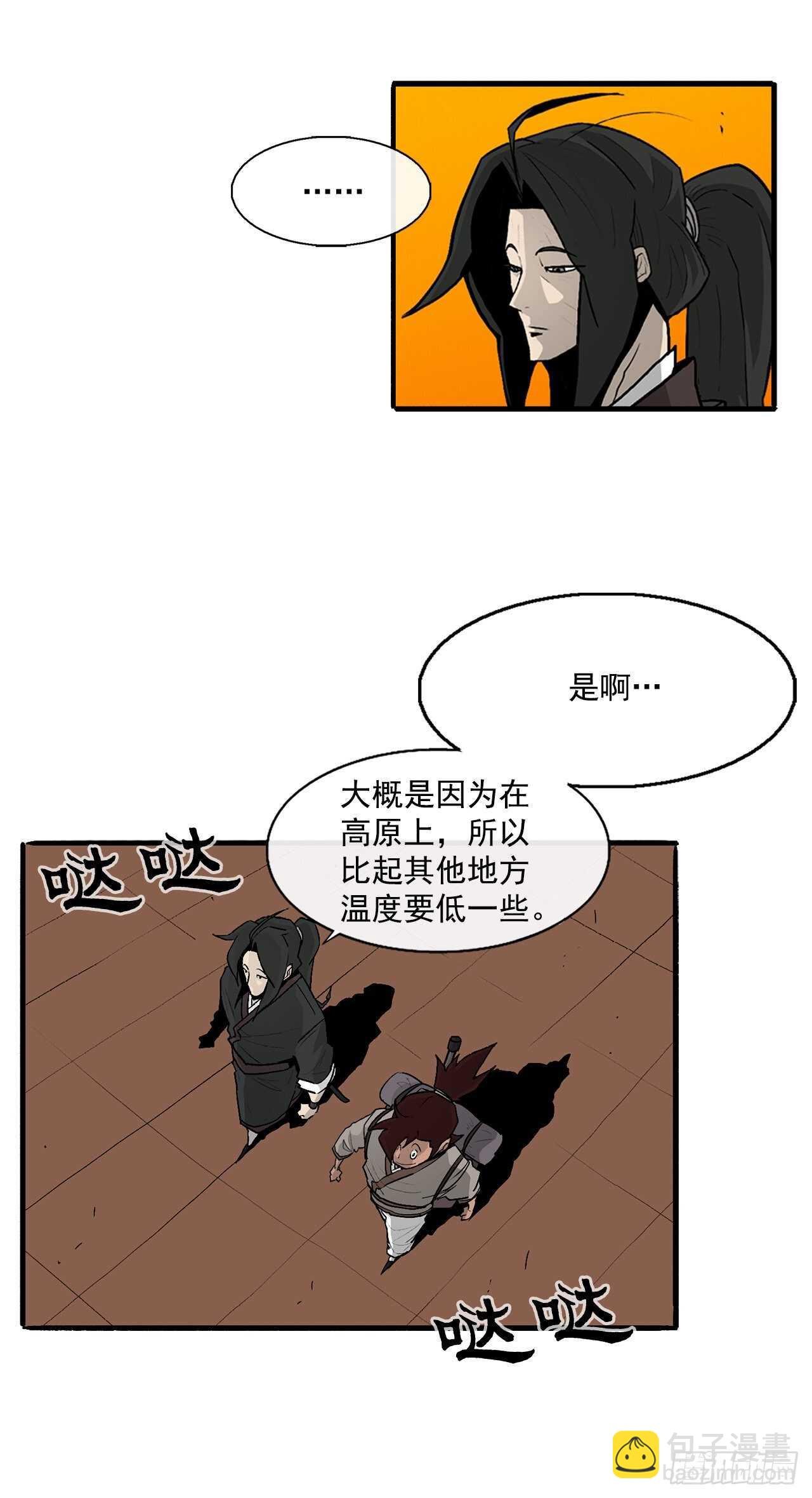 38.文昊，做得不错