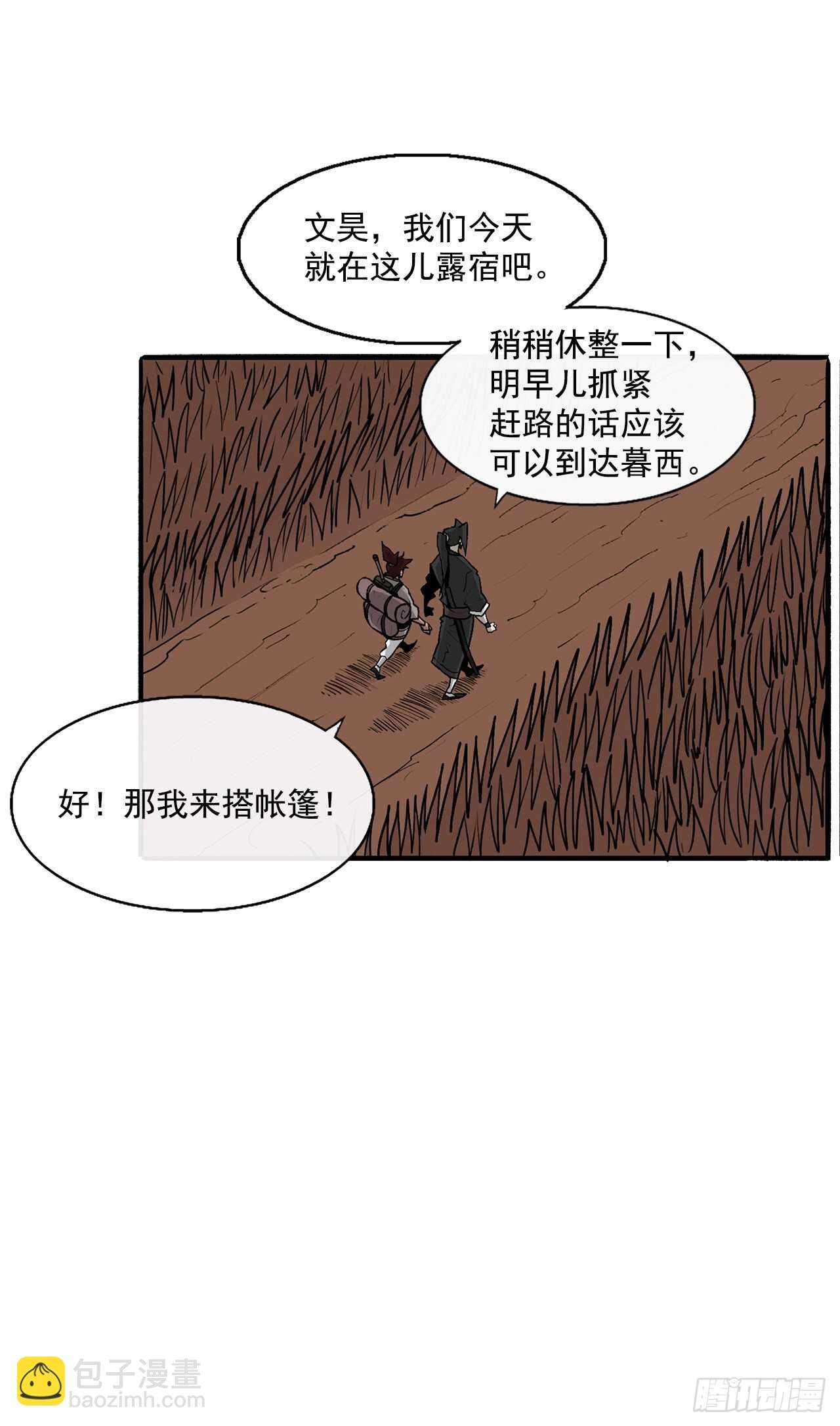 38.文昊，做得不错