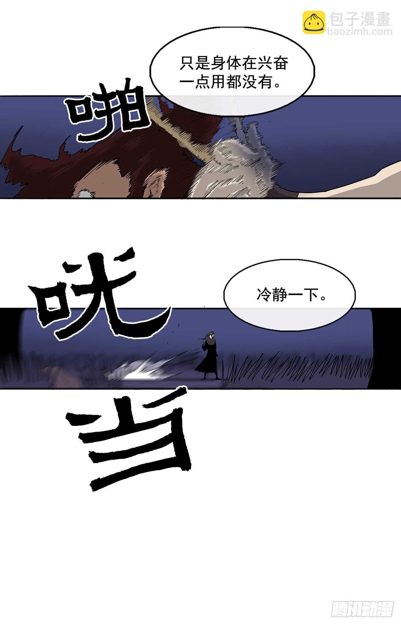 38.文昊，做得不错
