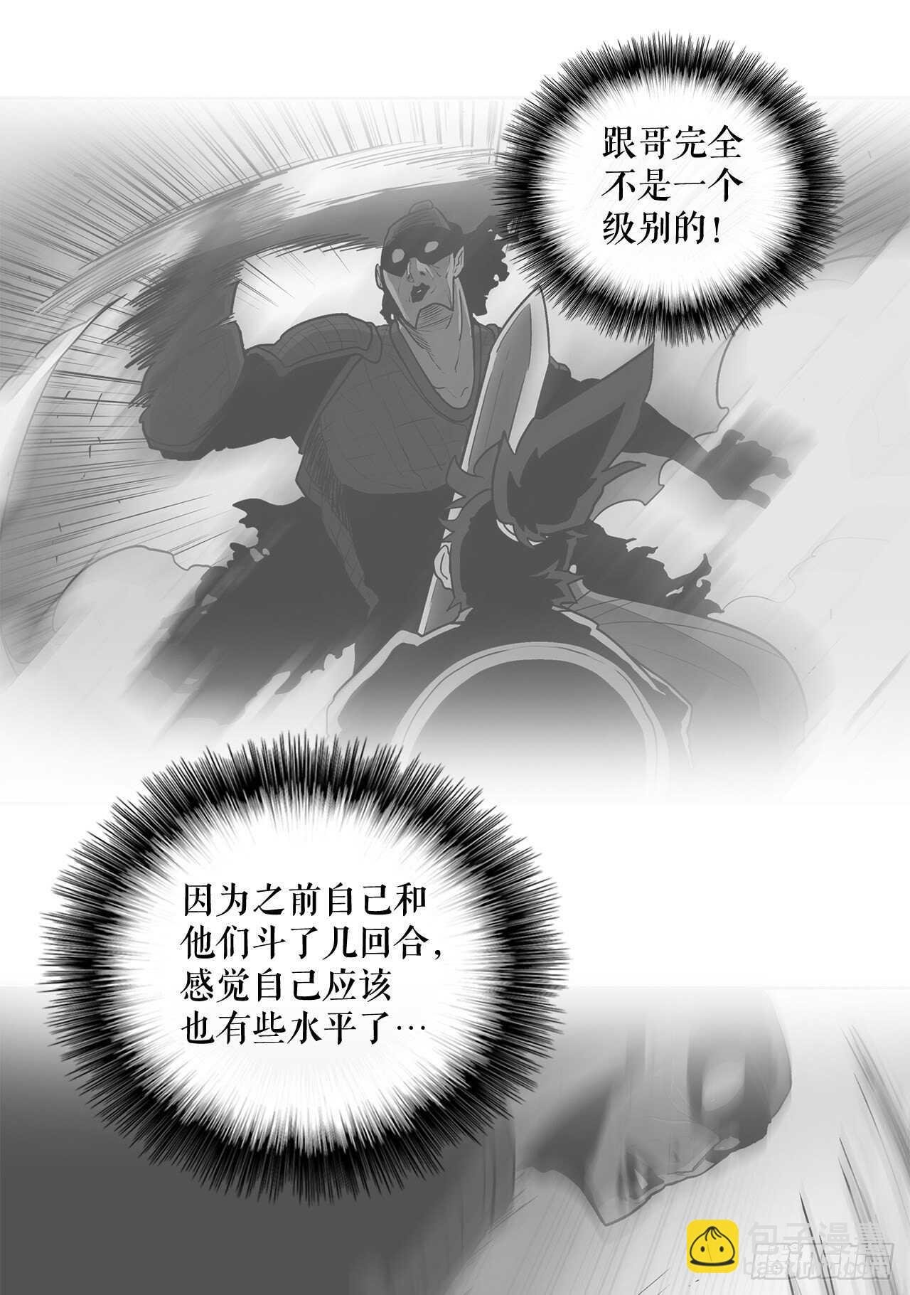 38.文昊，做得不错