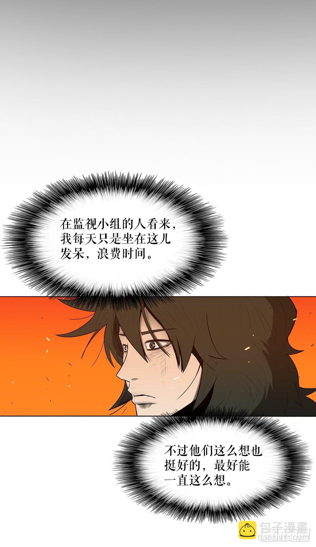 3.北天门的秘密