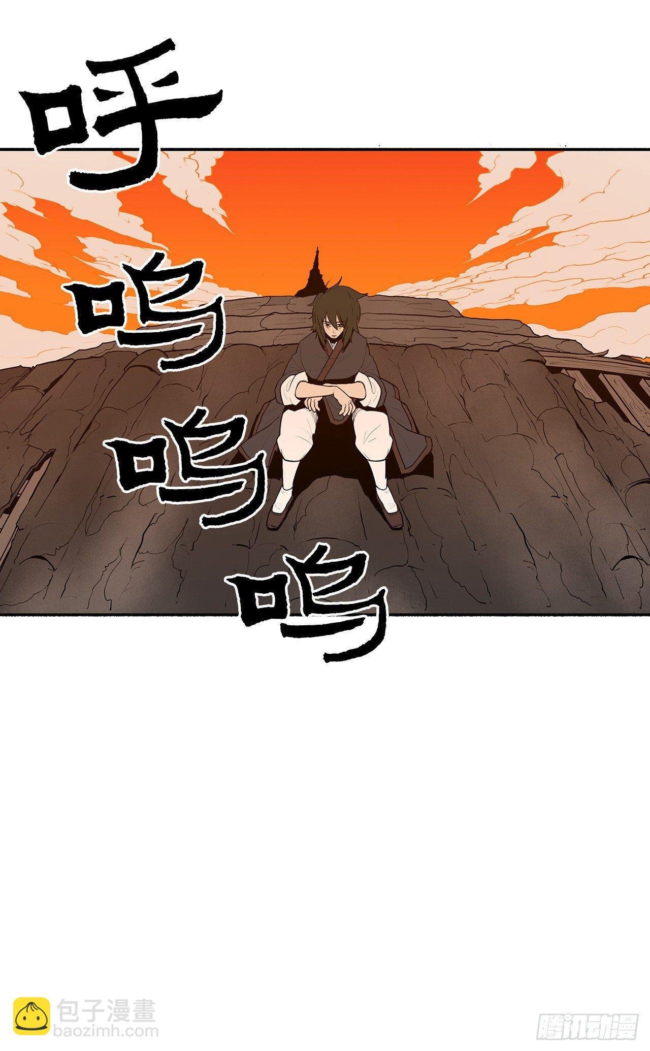 3.北天门的秘密