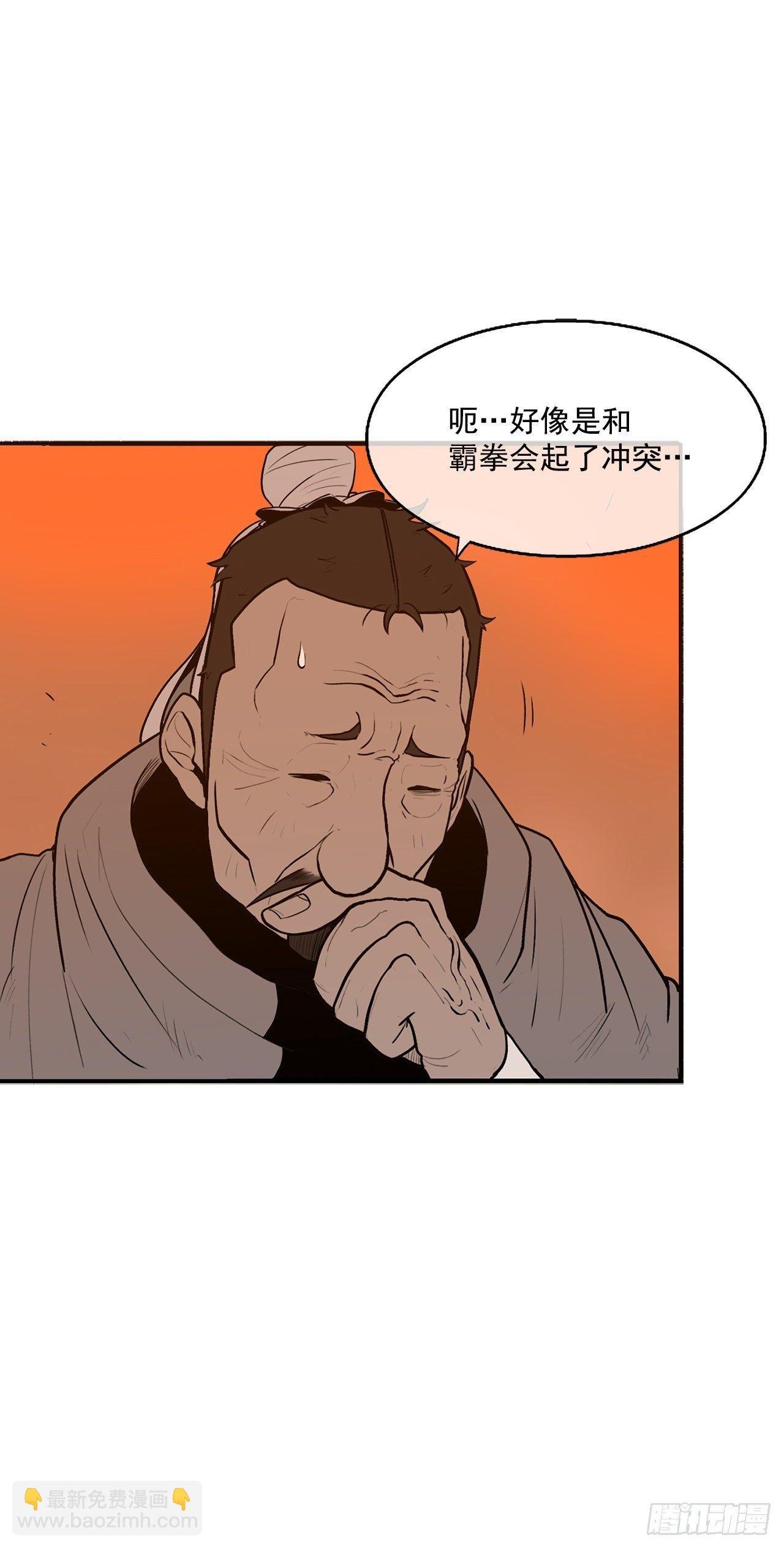 3.北天门的秘密
