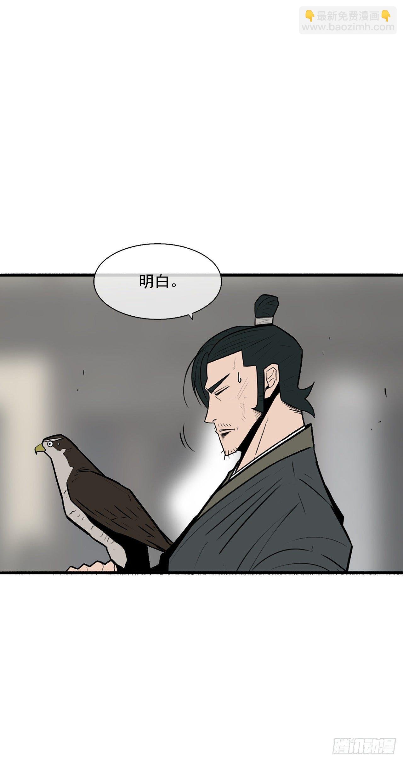 3.北天门的秘密