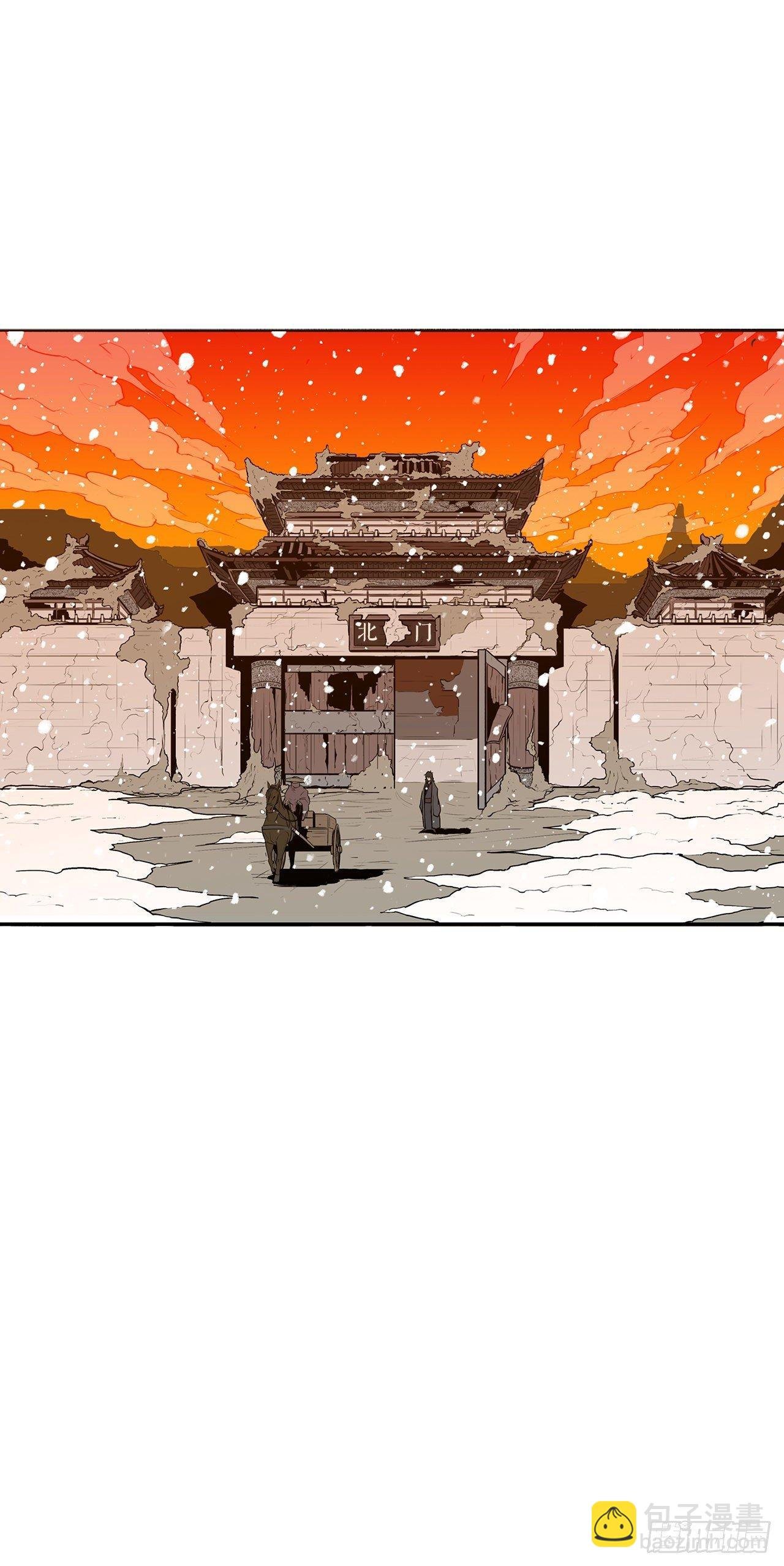 3.北天门的秘密