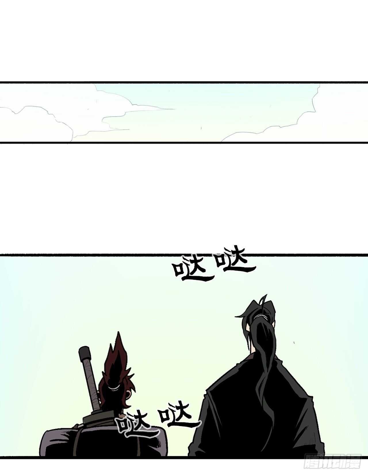 39.再次相遇