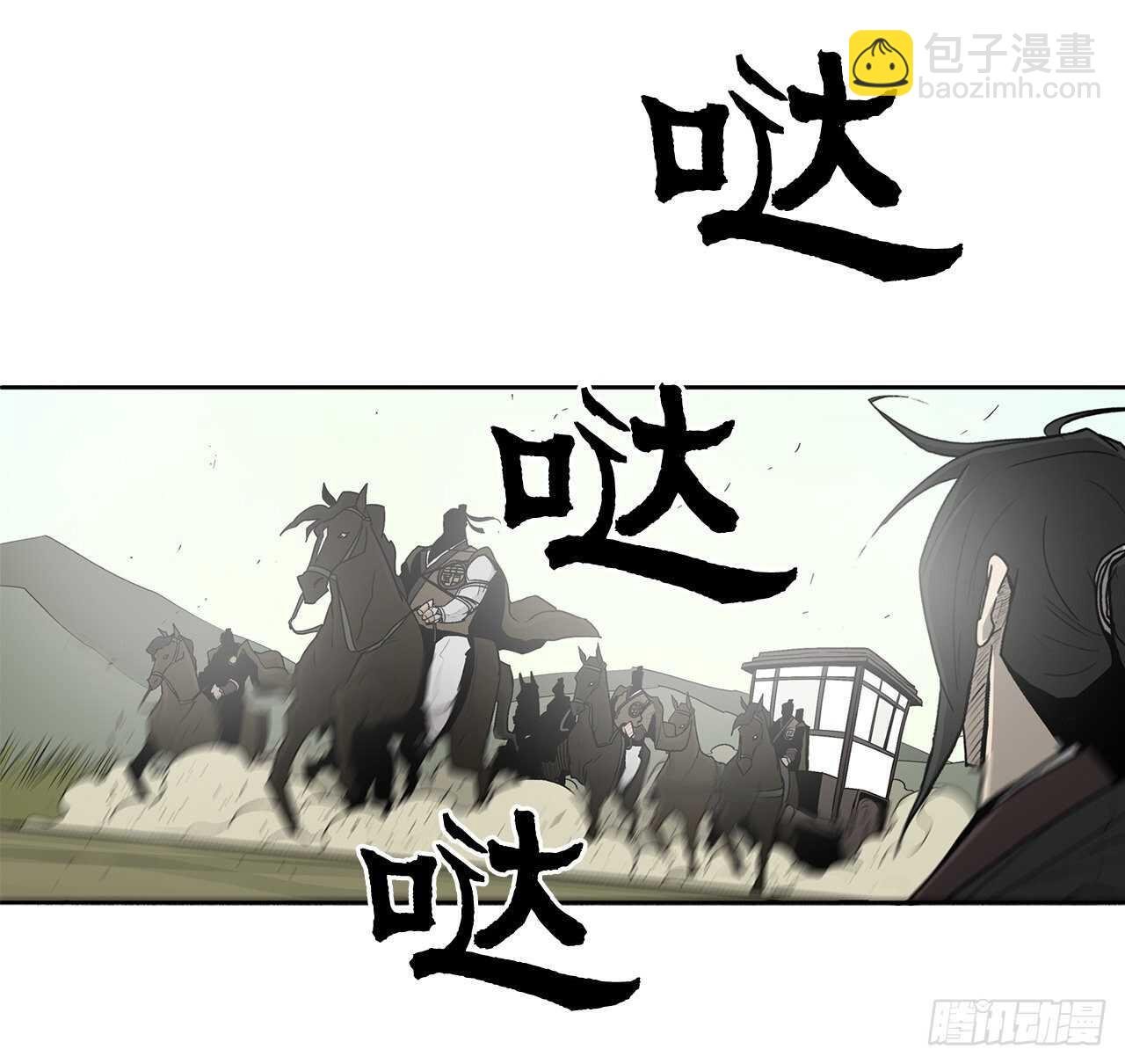 39.再次相遇