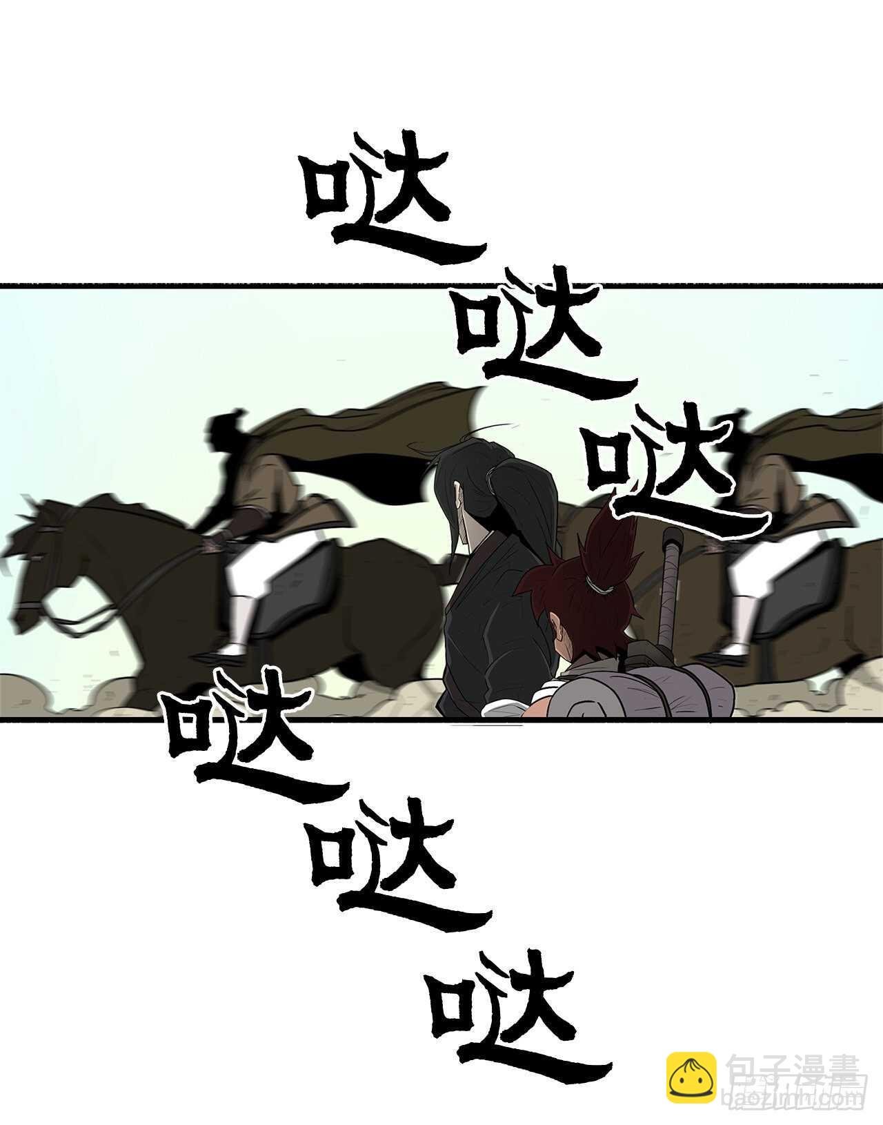 39.再次相遇