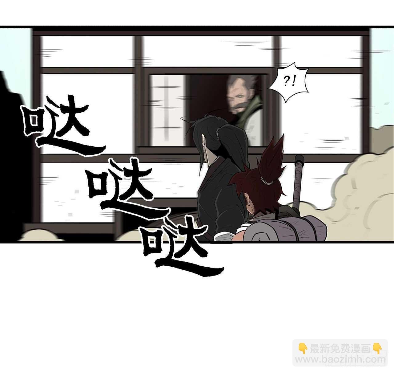 39.再次相遇