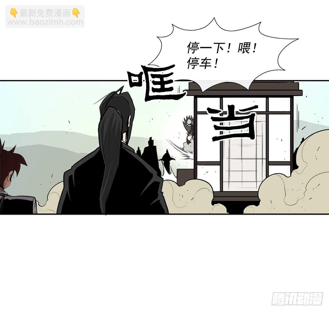 39.再次相遇