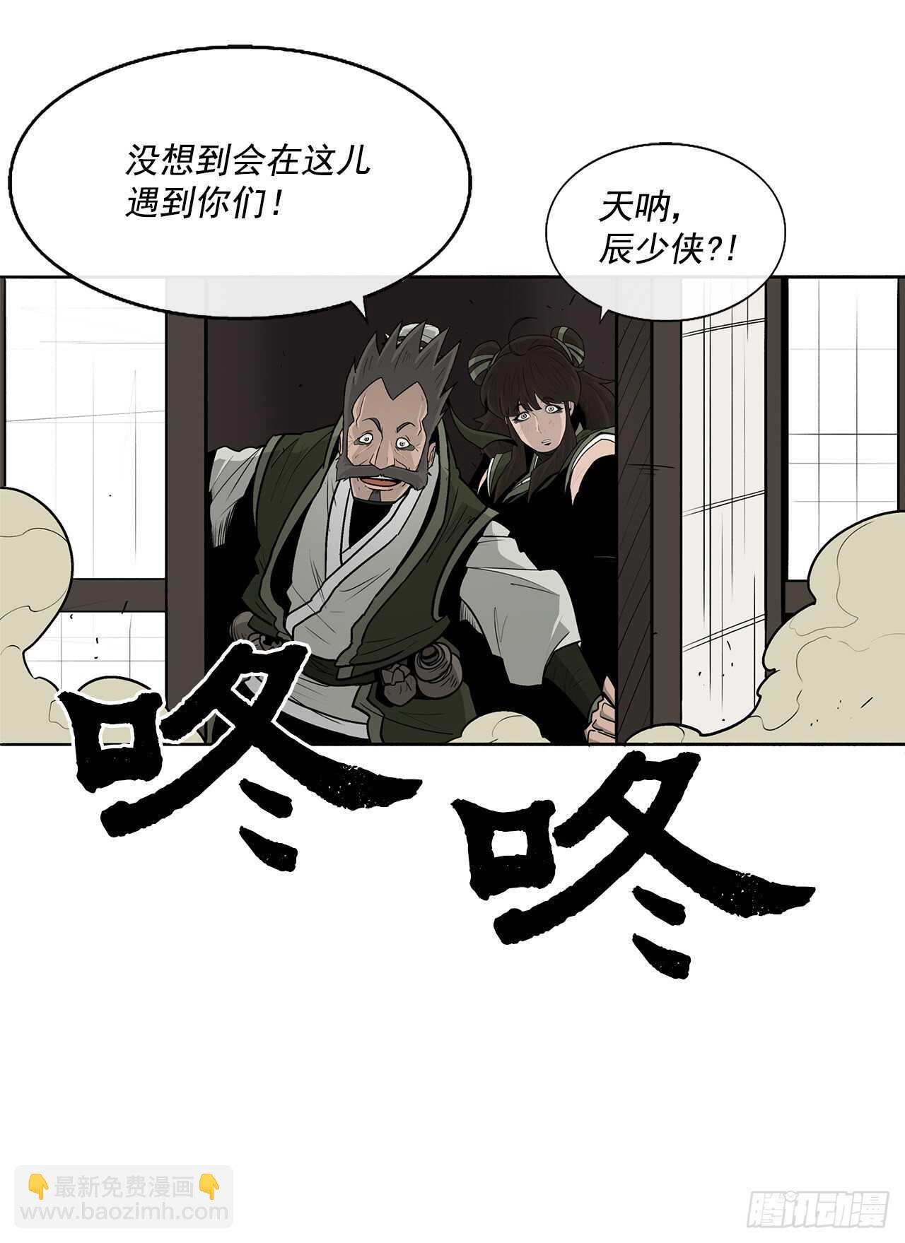 39.再次相遇