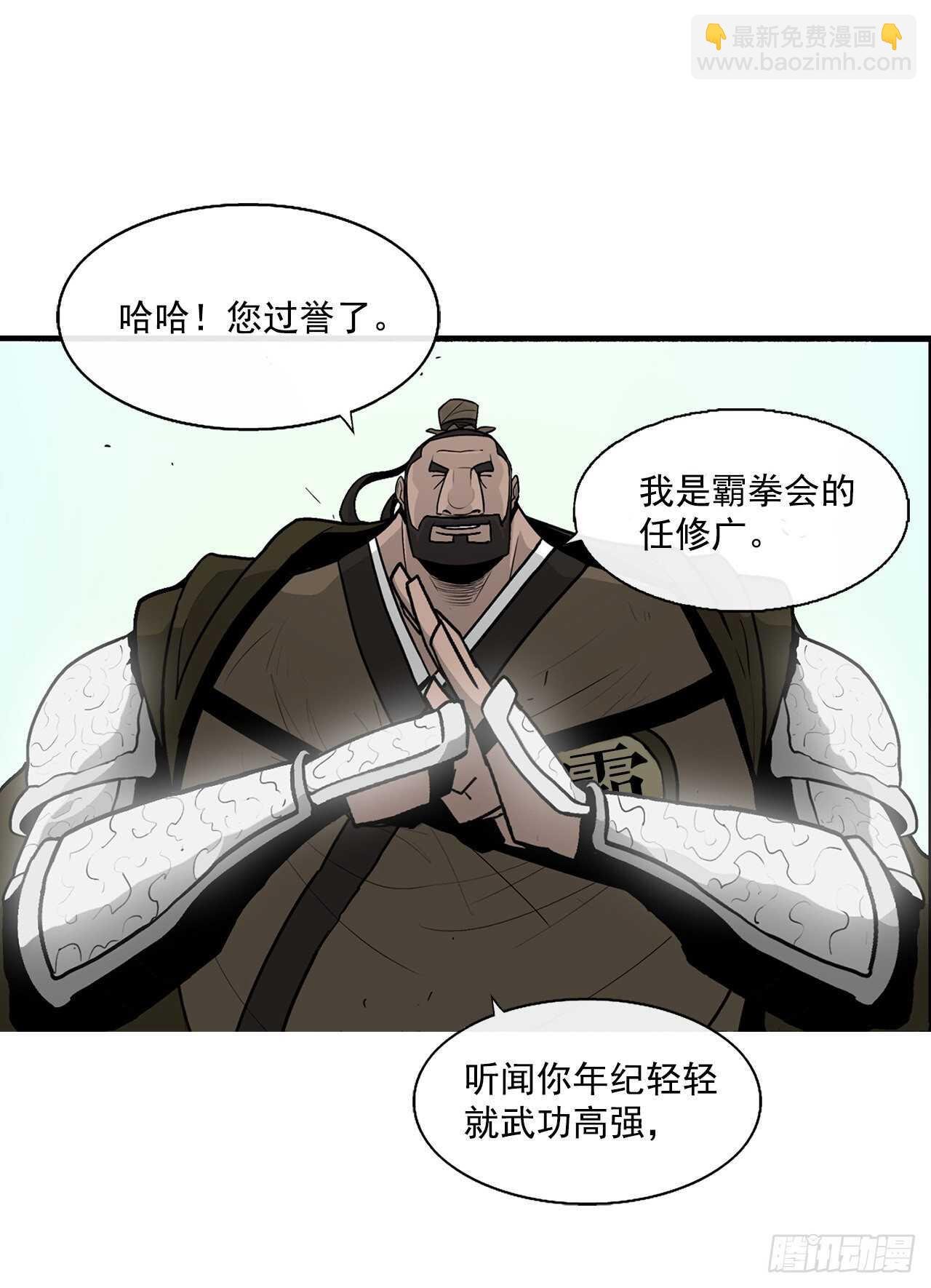 39.再次相遇
