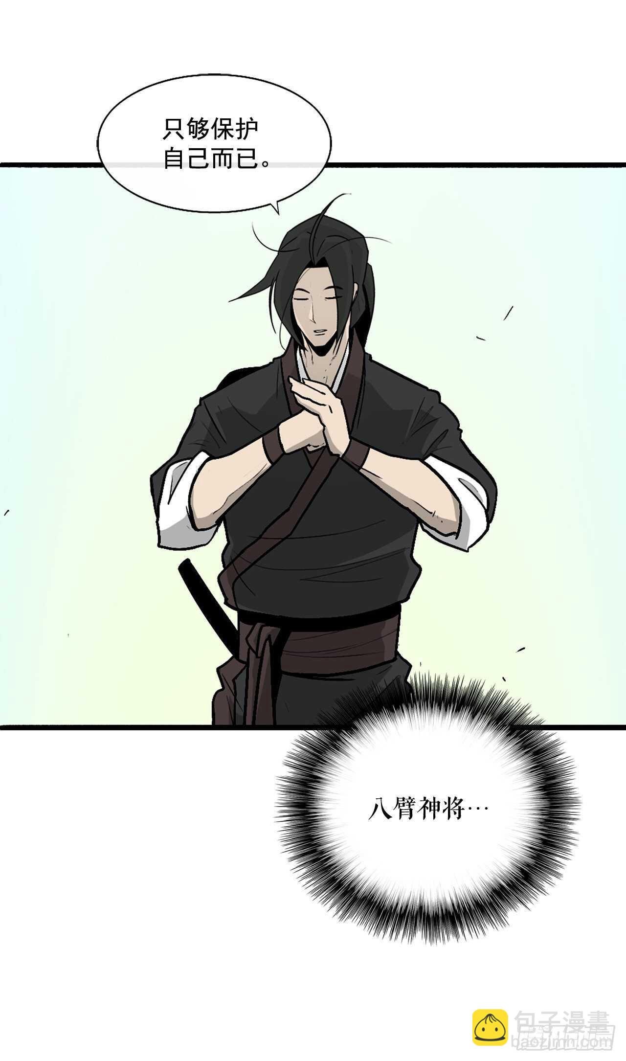 39.再次相遇
