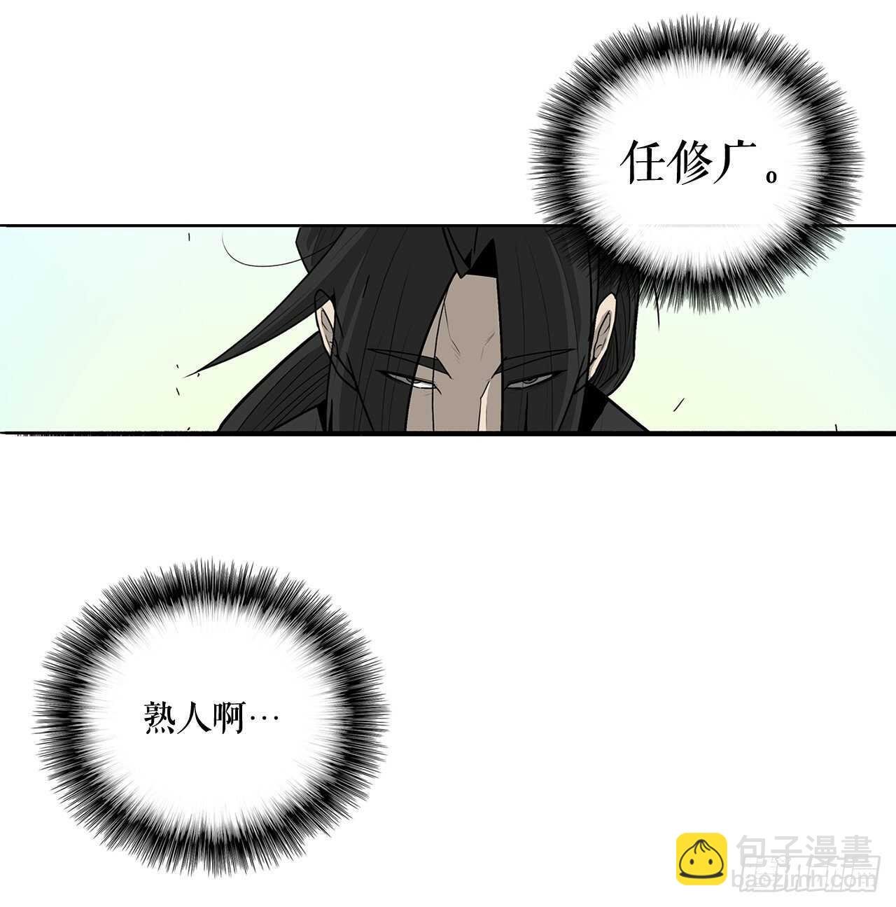 39.再次相遇