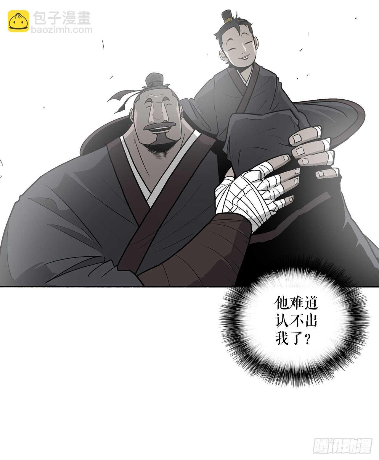 39.再次相遇