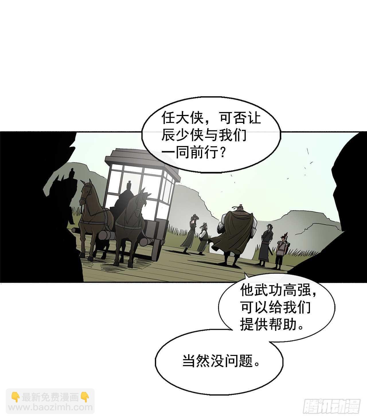 39.再次相遇