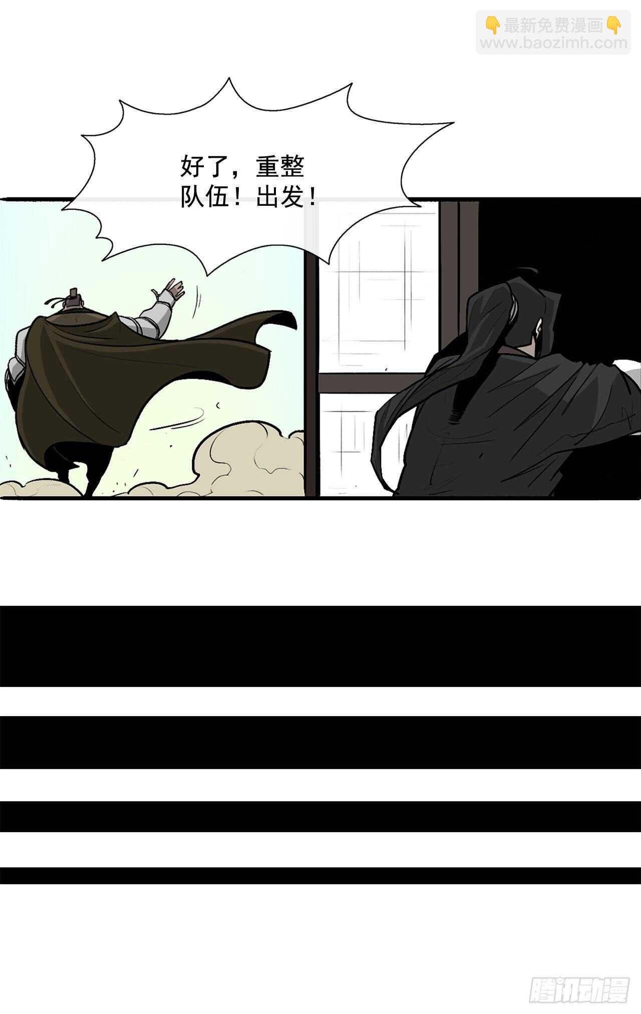 39.再次相遇