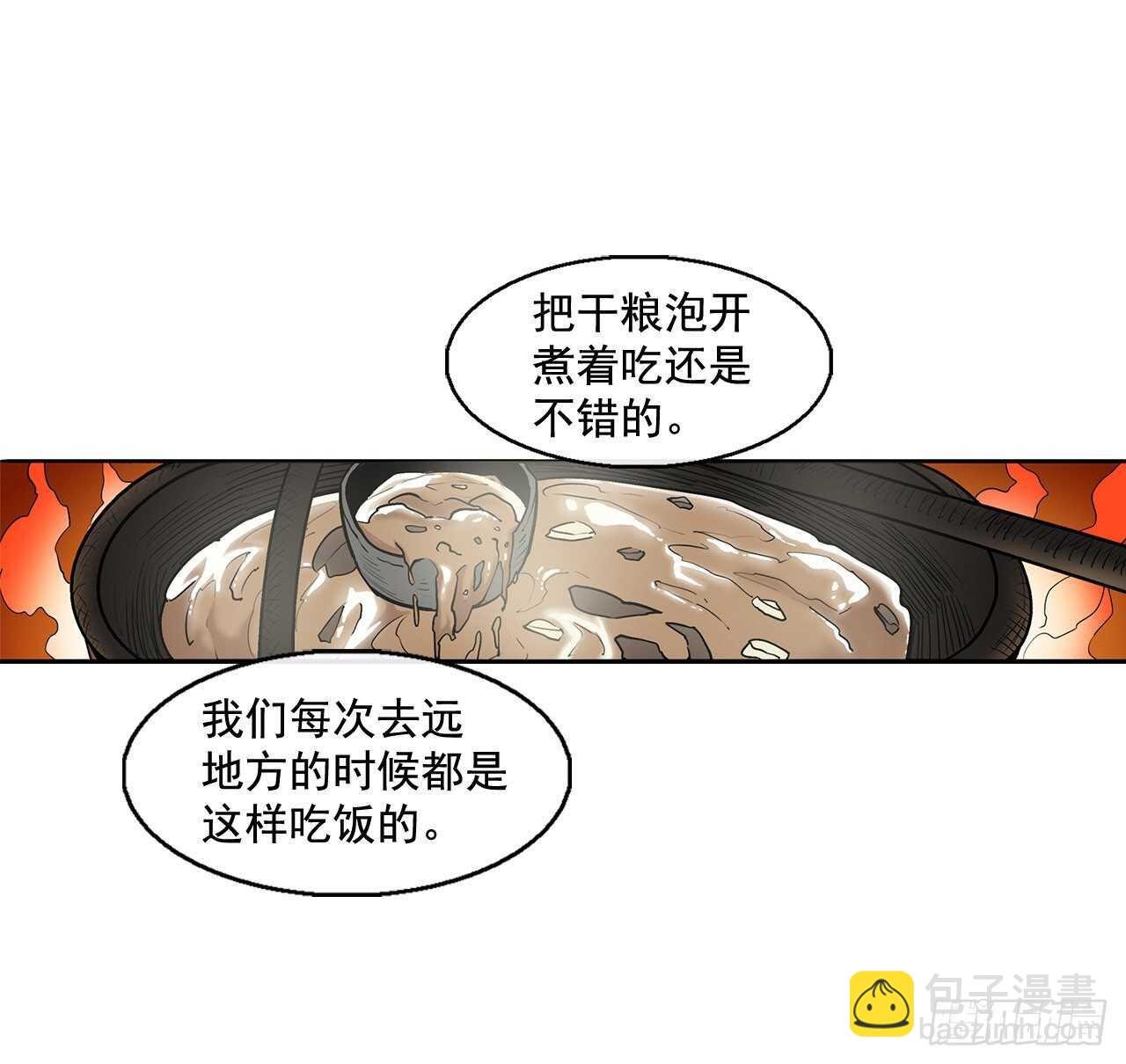 39.再次相遇