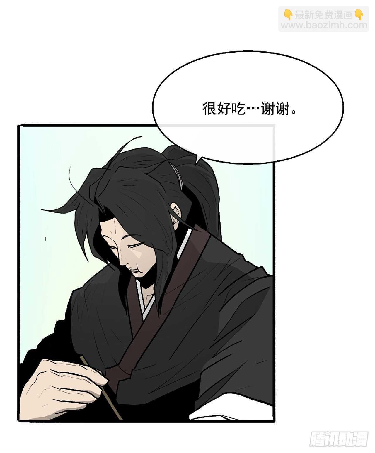39.再次相遇