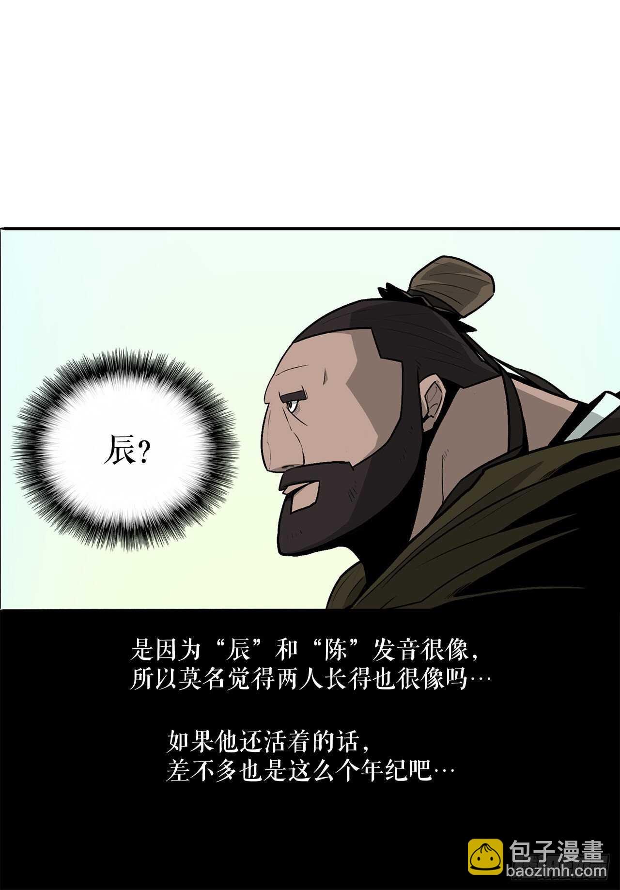 39.再次相遇