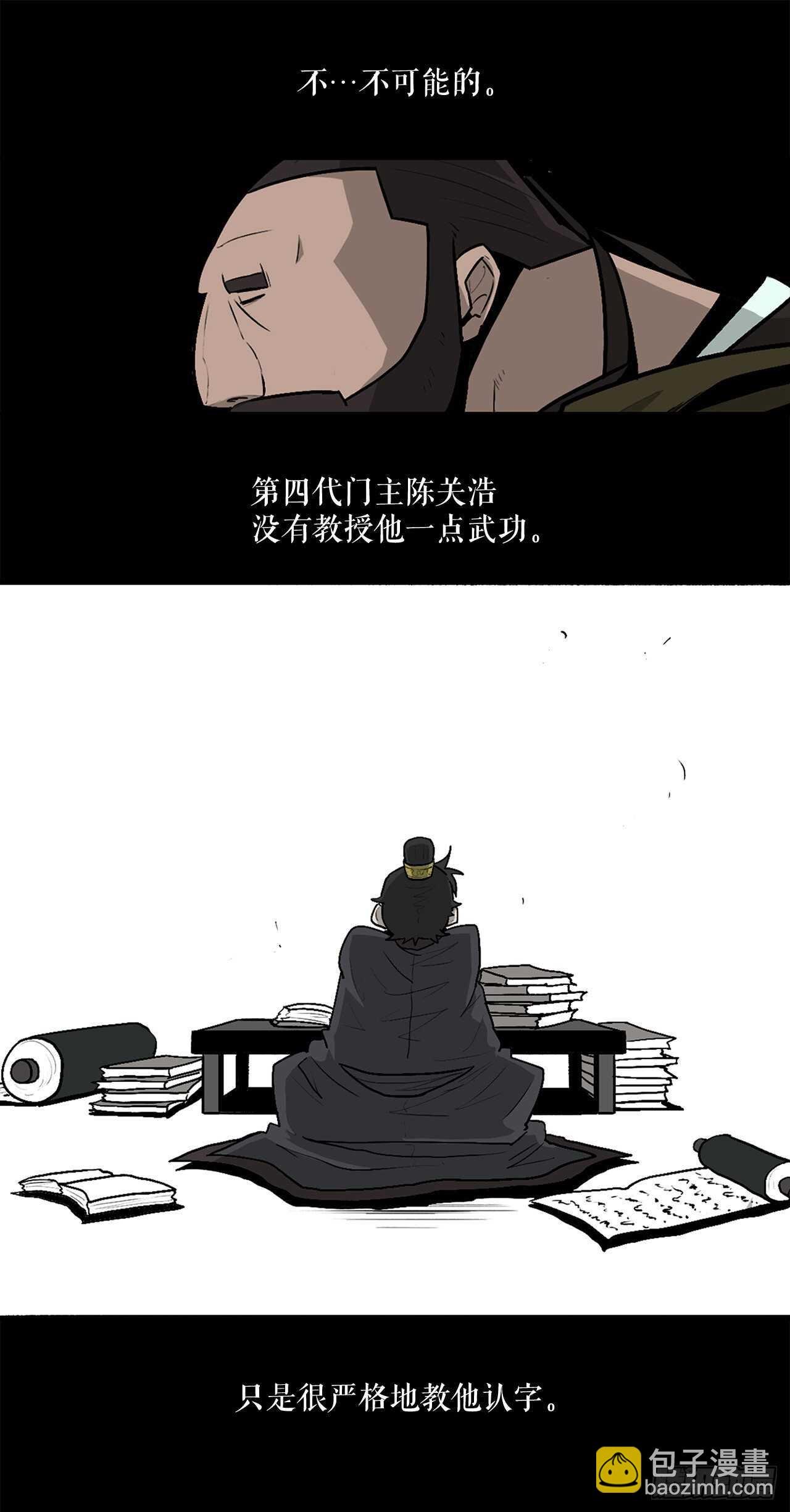 39.再次相遇
