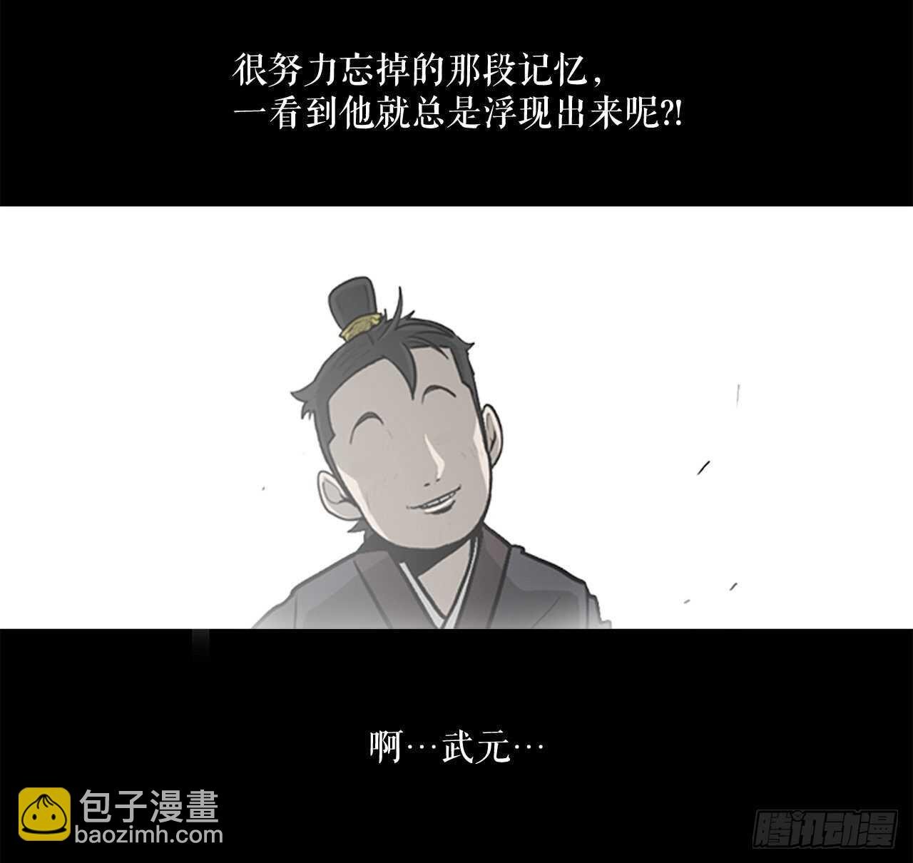 39.再次相遇