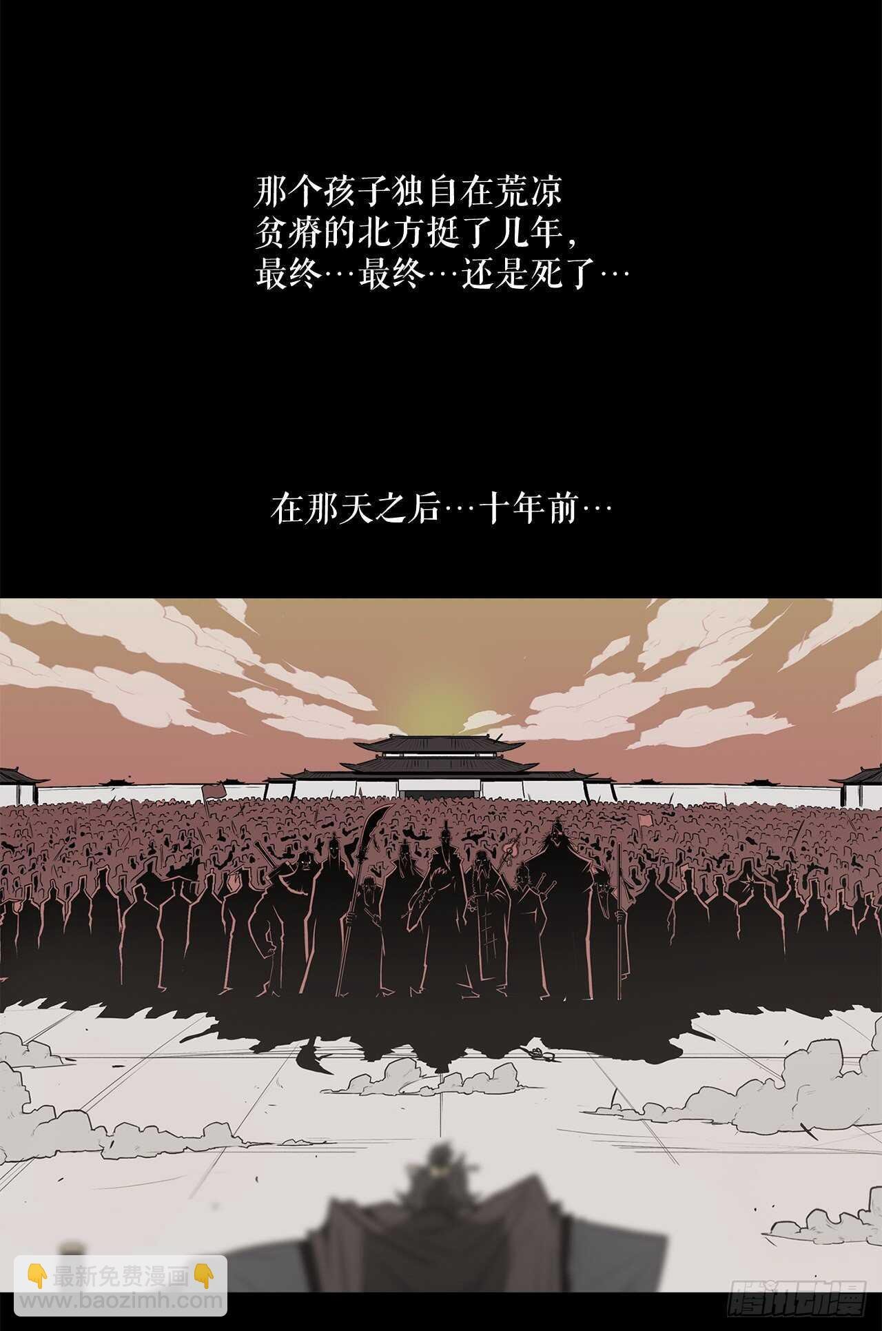 39.再次相遇