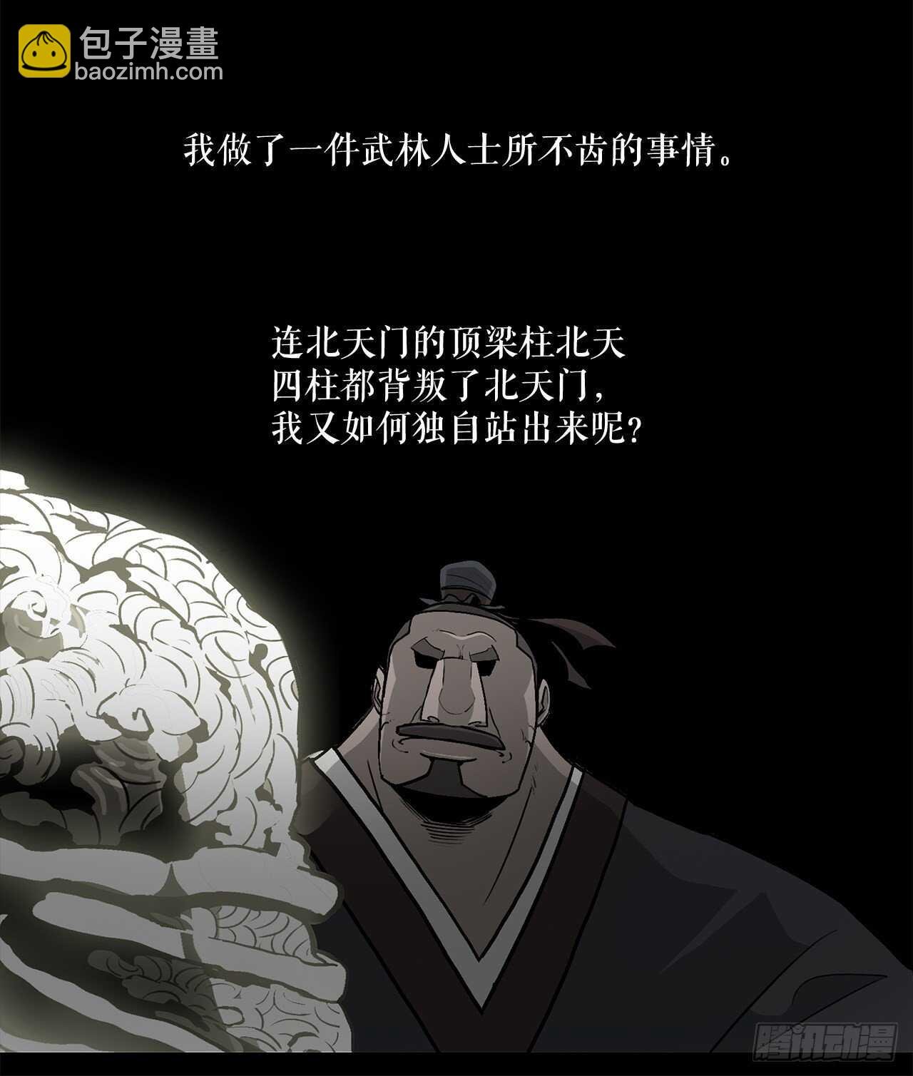39.再次相遇
