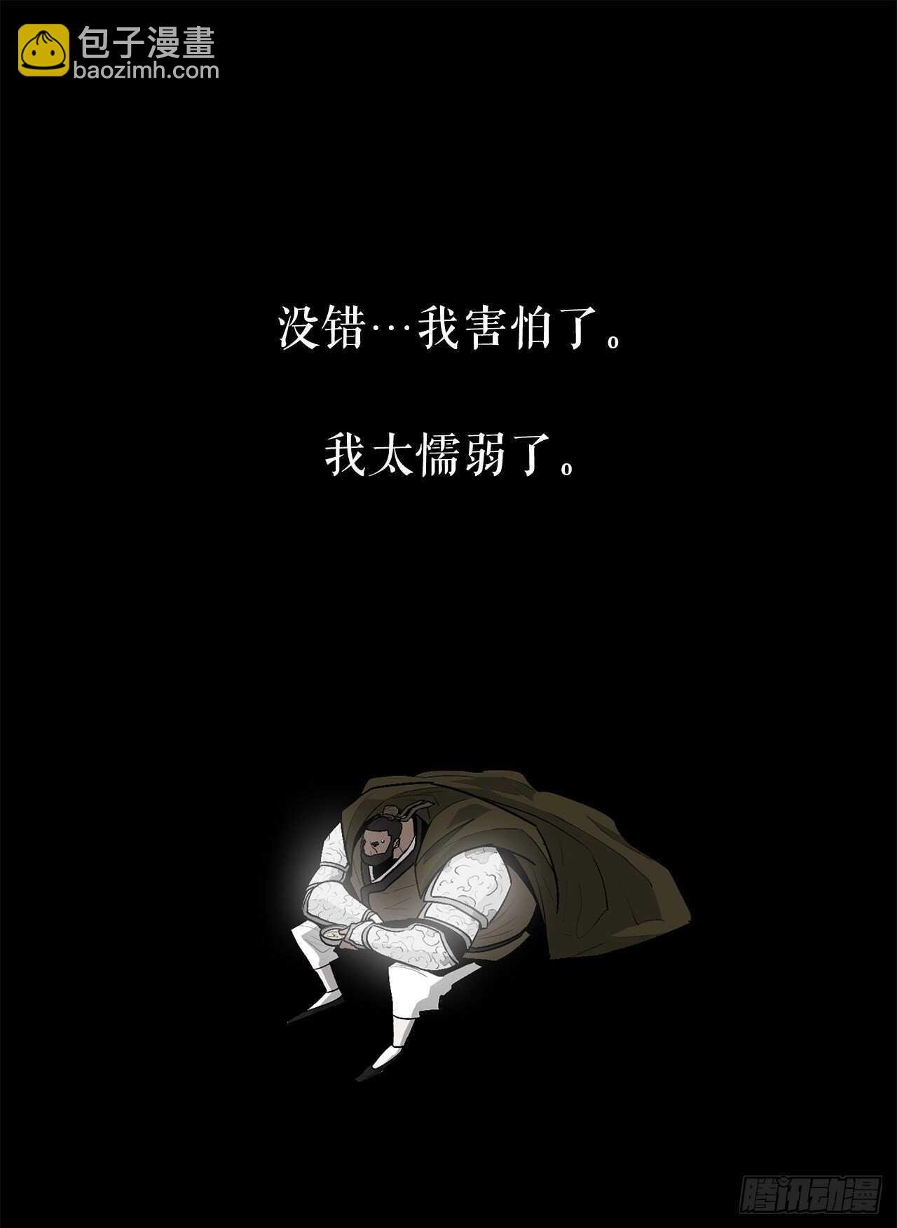39.再次相遇