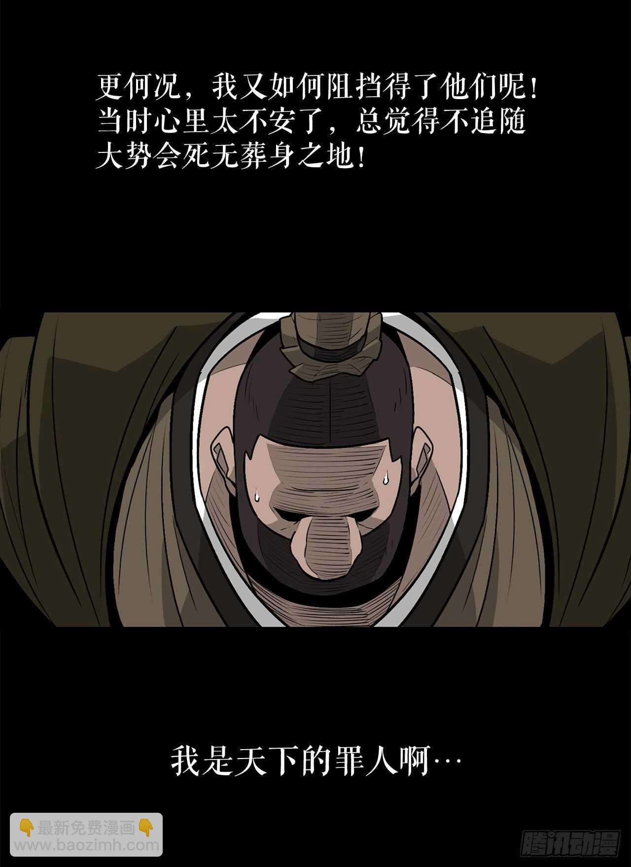 39.再次相遇