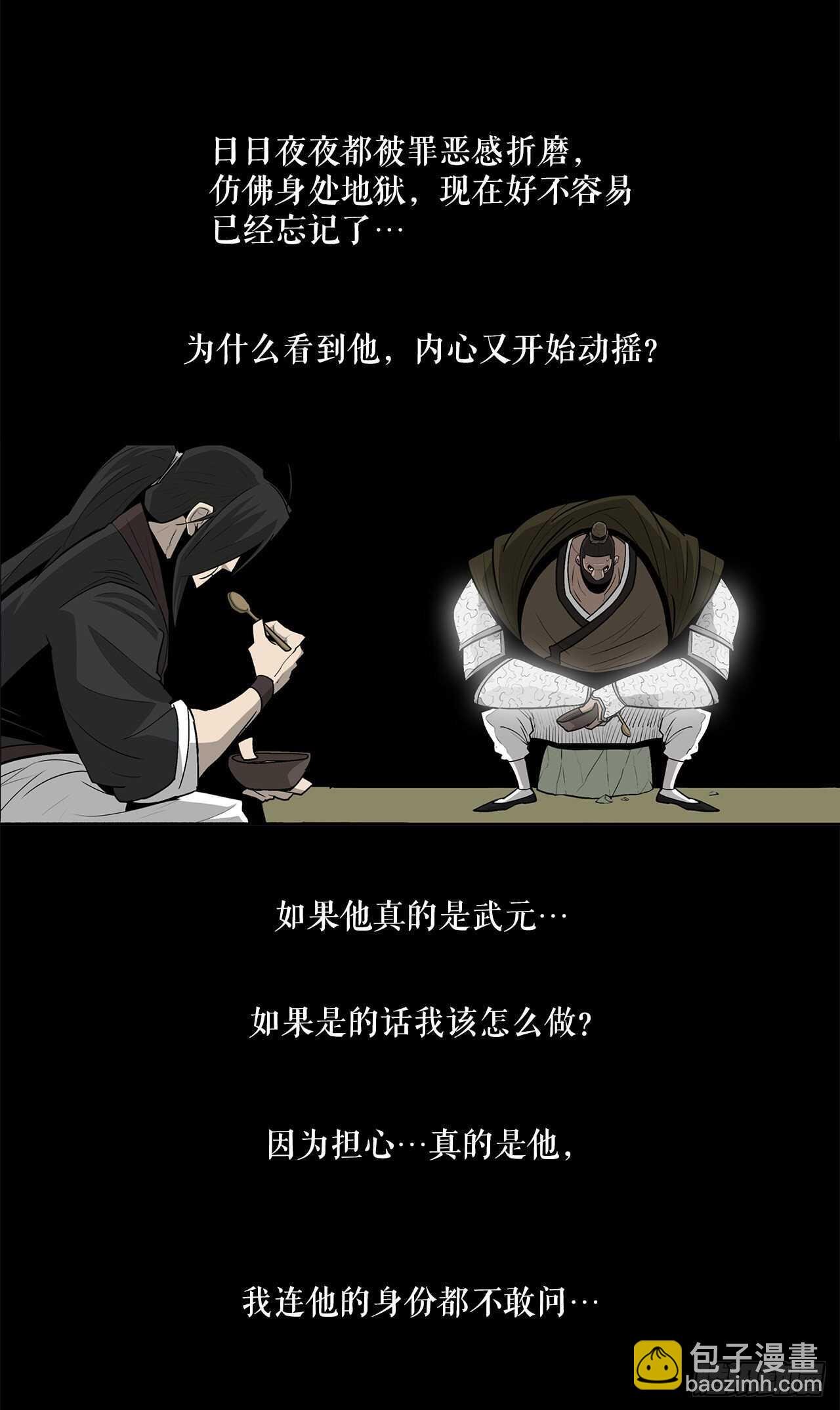 39.再次相遇