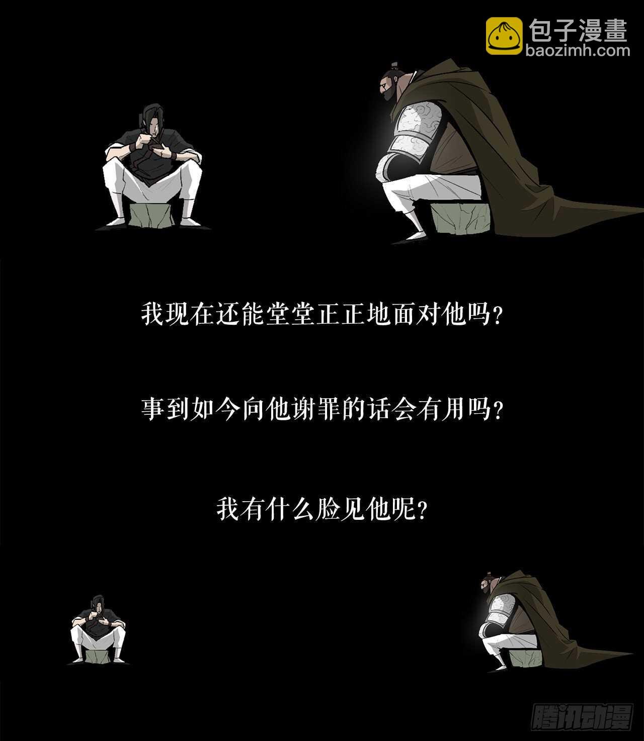 39.再次相遇