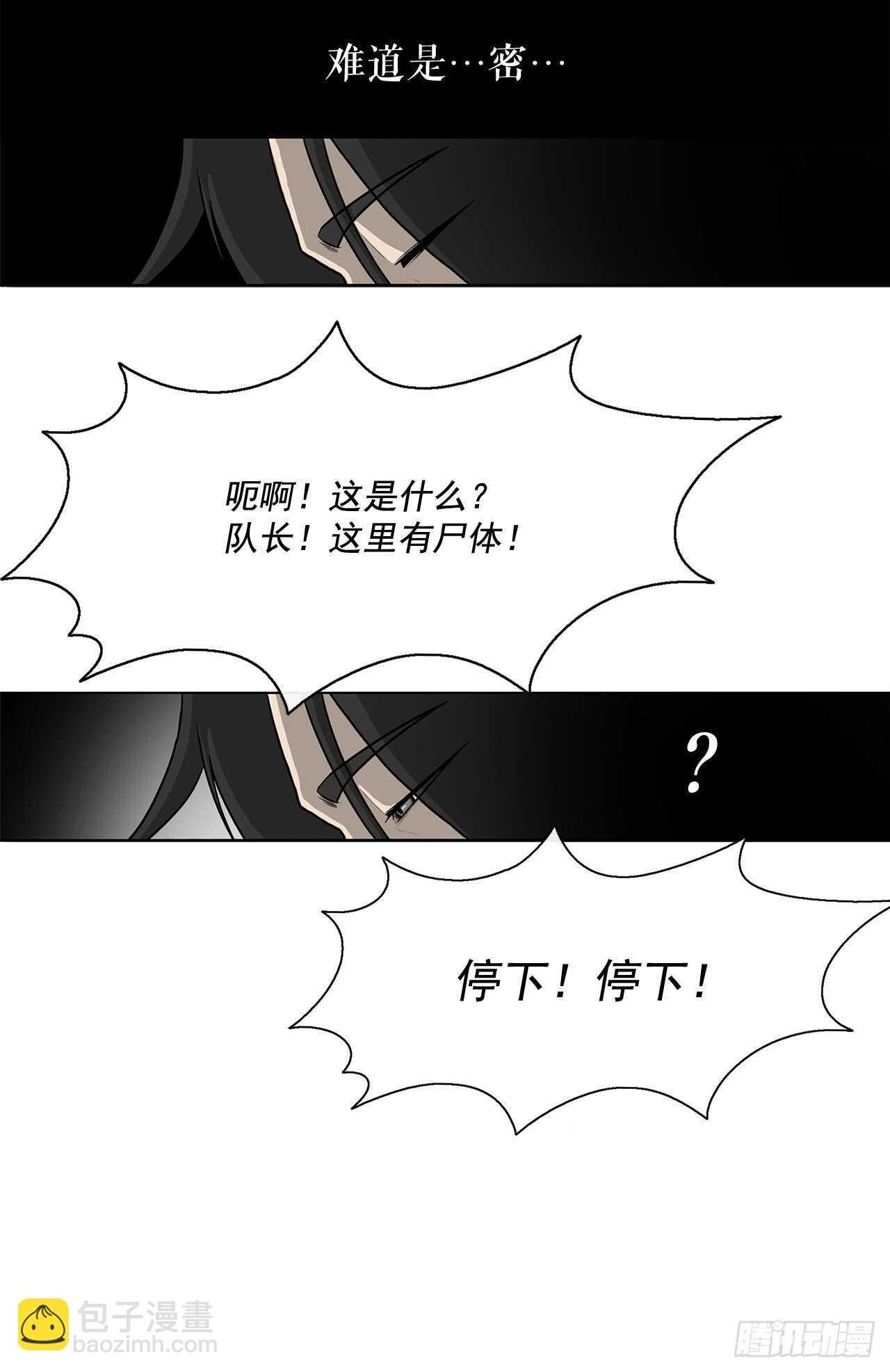 39.再次相遇