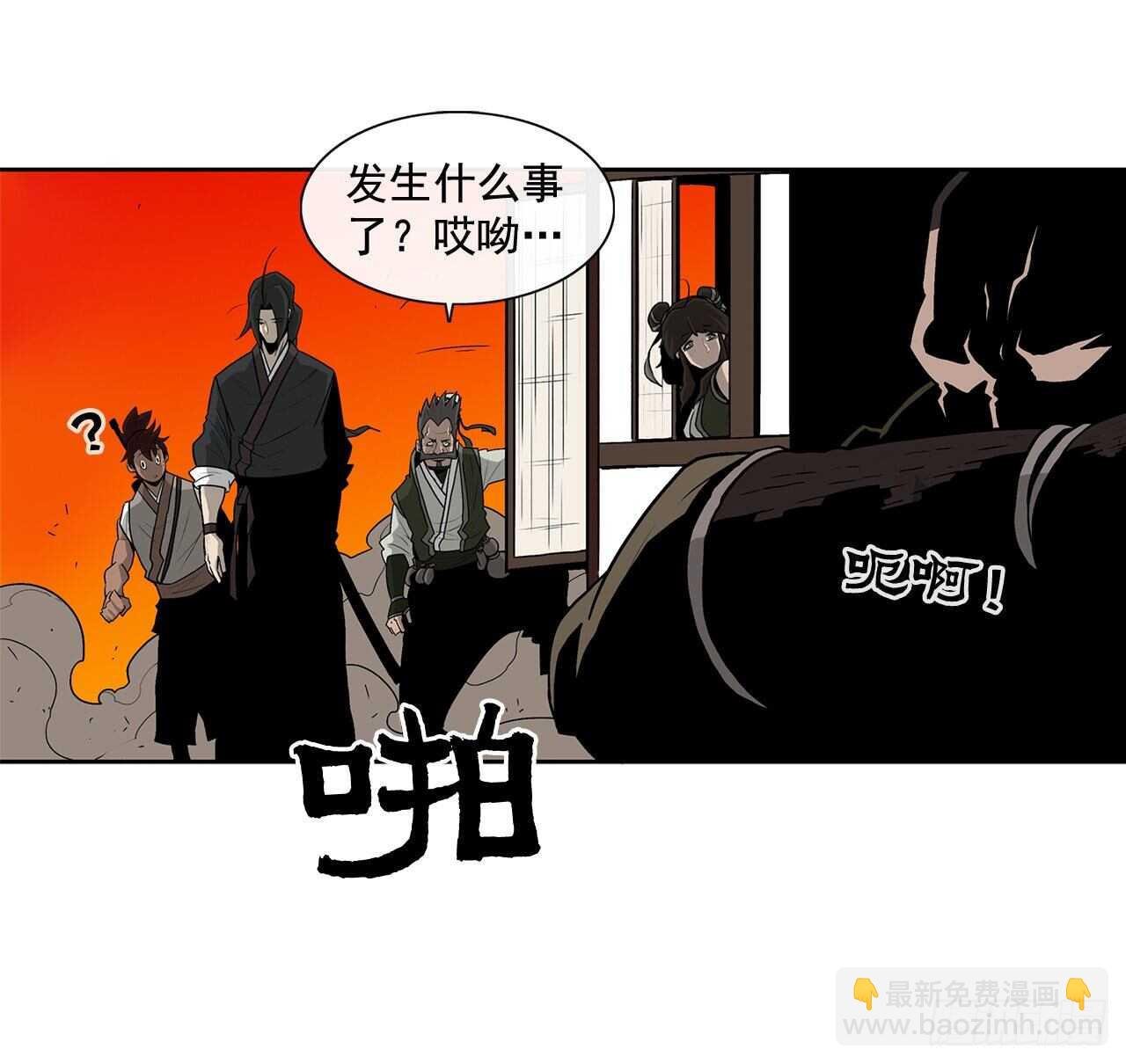 39.再次相遇