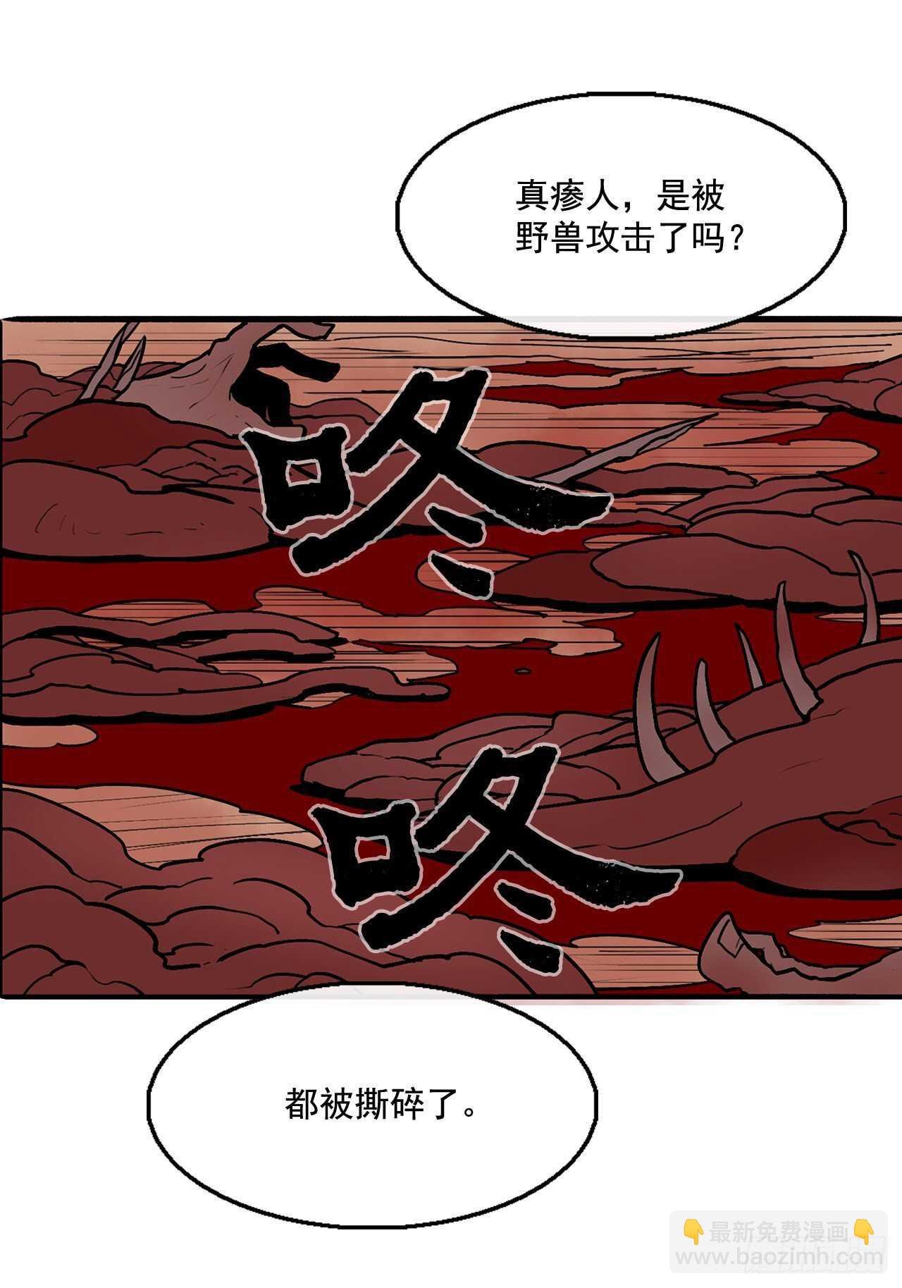 39.再次相遇