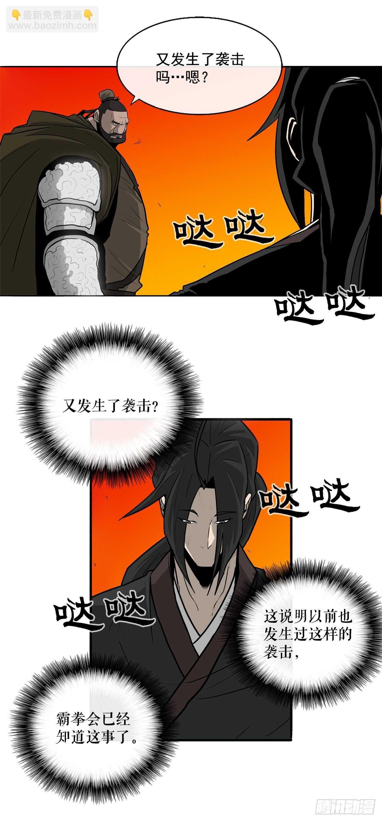 39.再次相遇