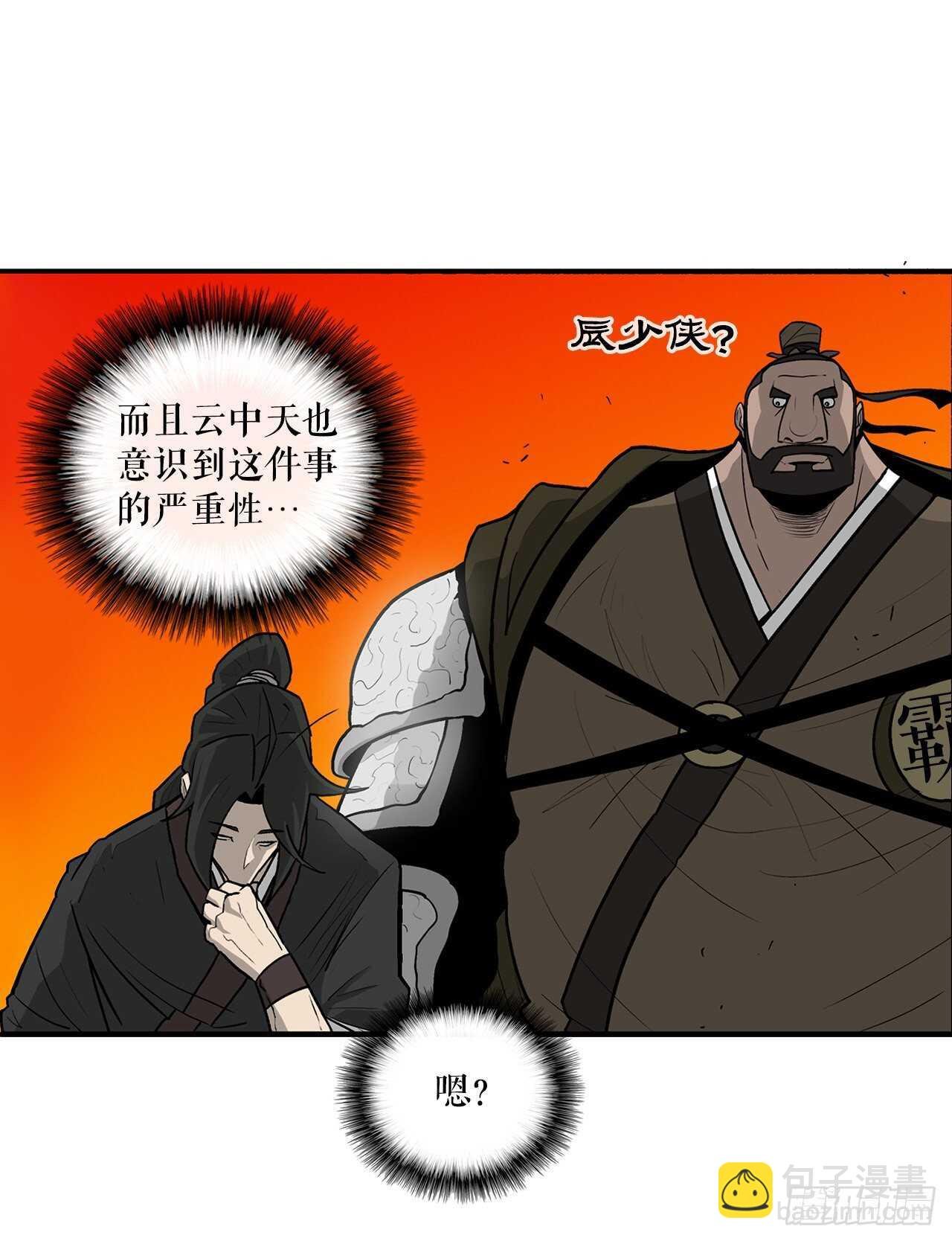 39.再次相遇